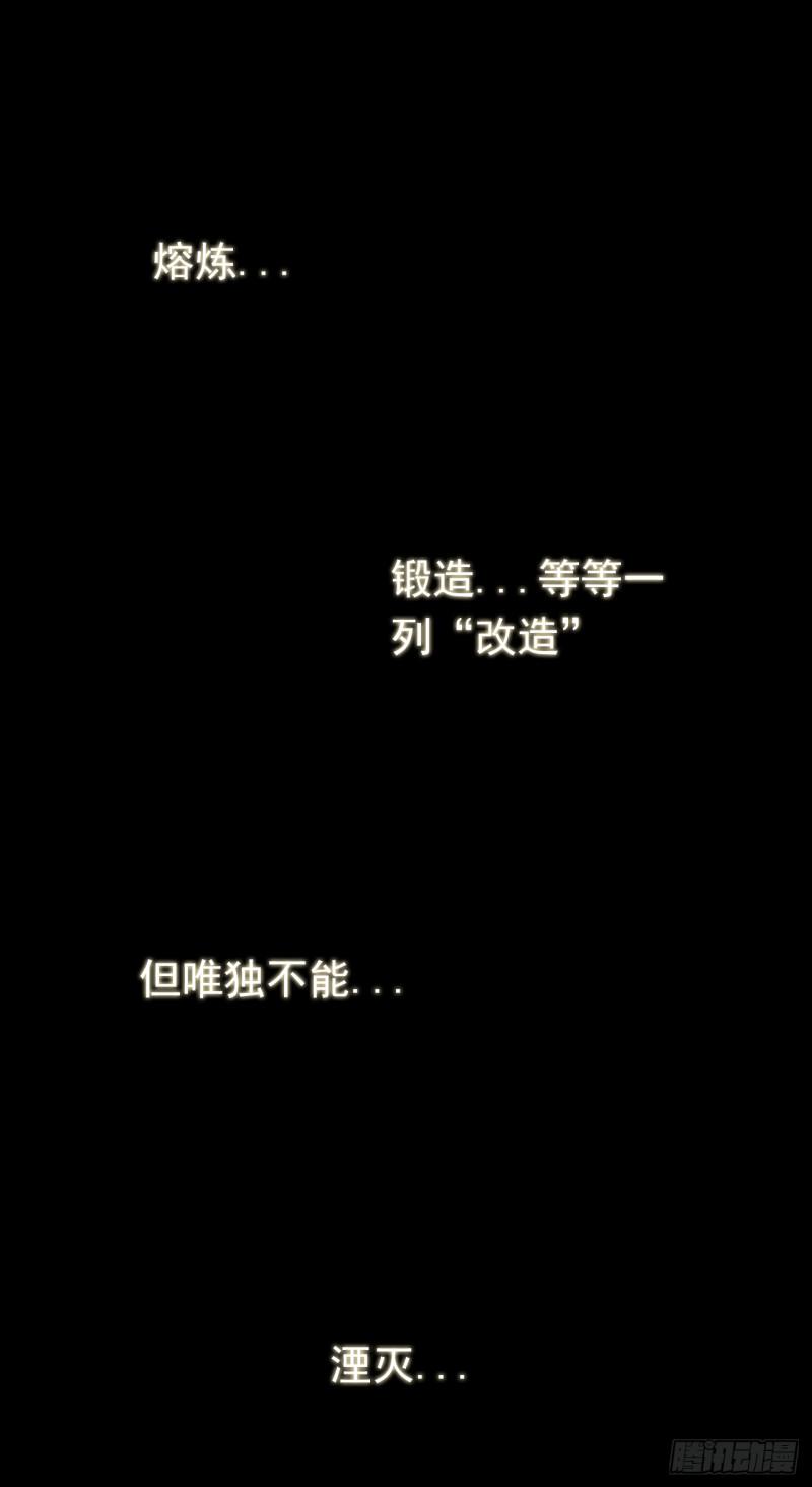 第65话 你有为自己做过什么吗(1/2)-第67话