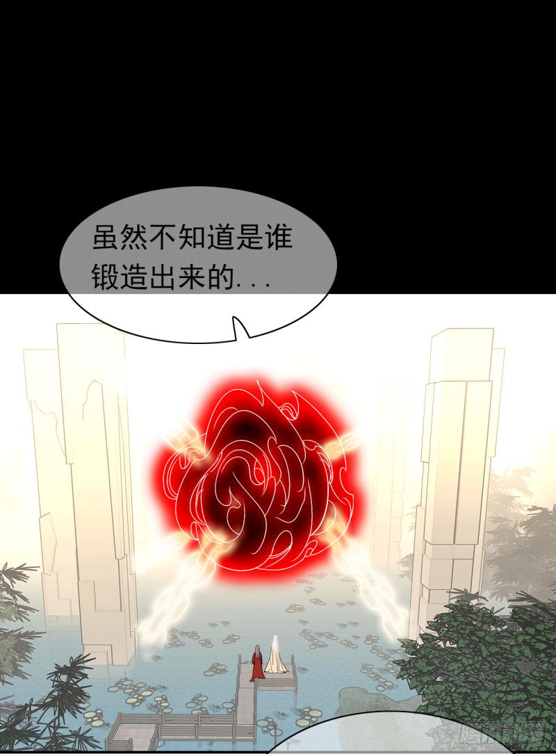 第65话 你有为自己做过什么吗(1/2)-第67话