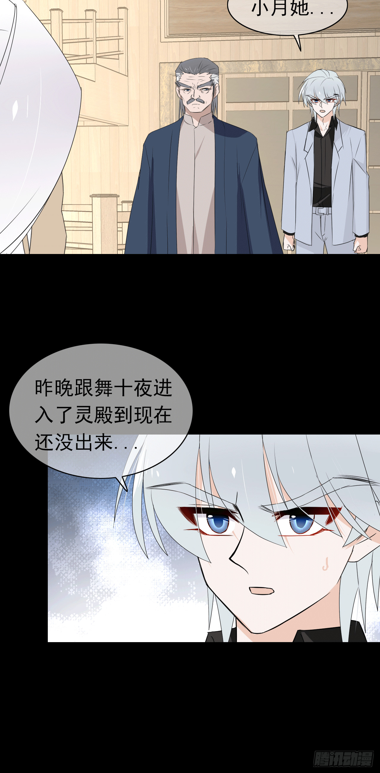 第67话 红灵之力(1/2)-第69话