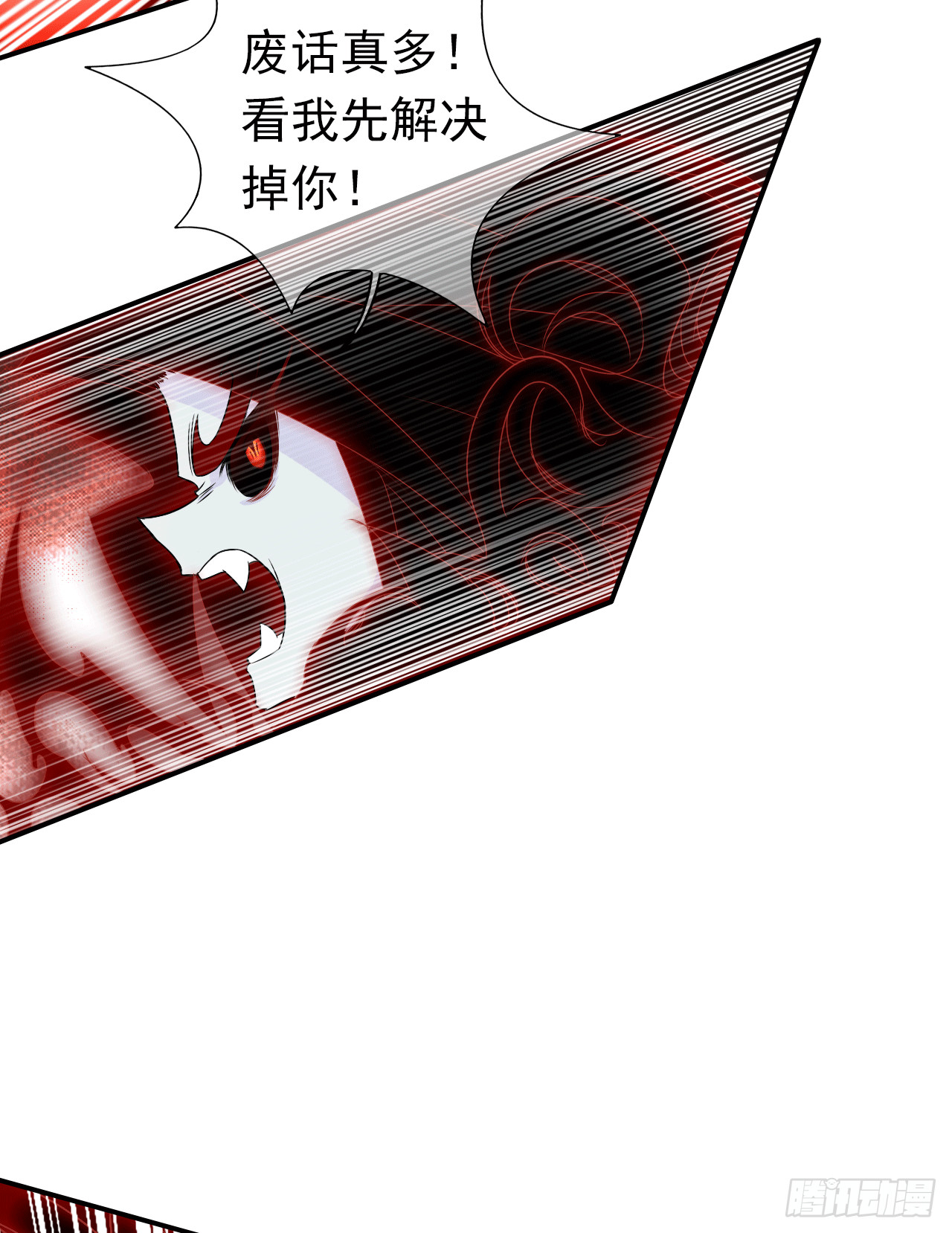 第67话 红灵之力(1/2)-第69话