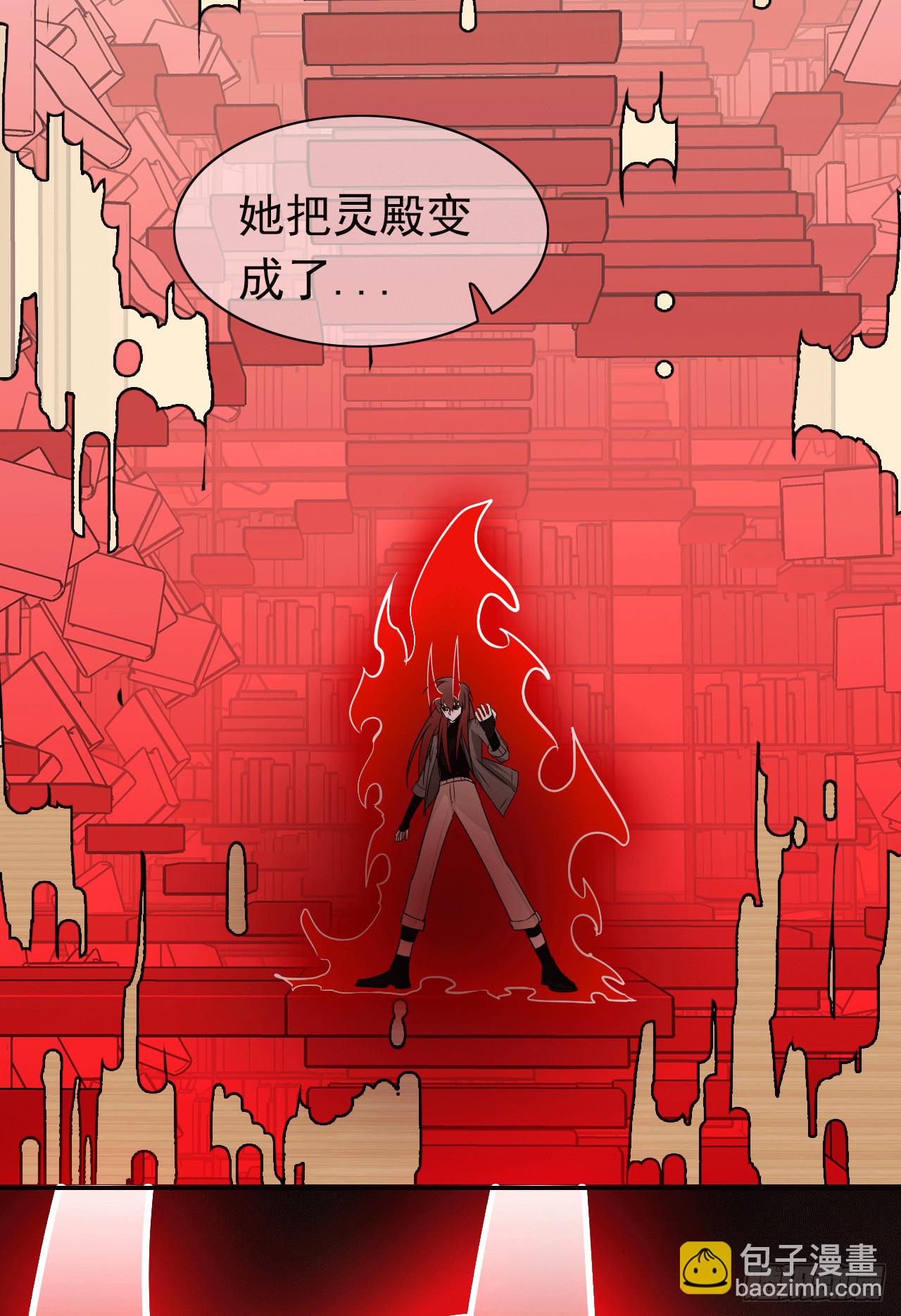 第67话 红灵之力(1/2)-第69话