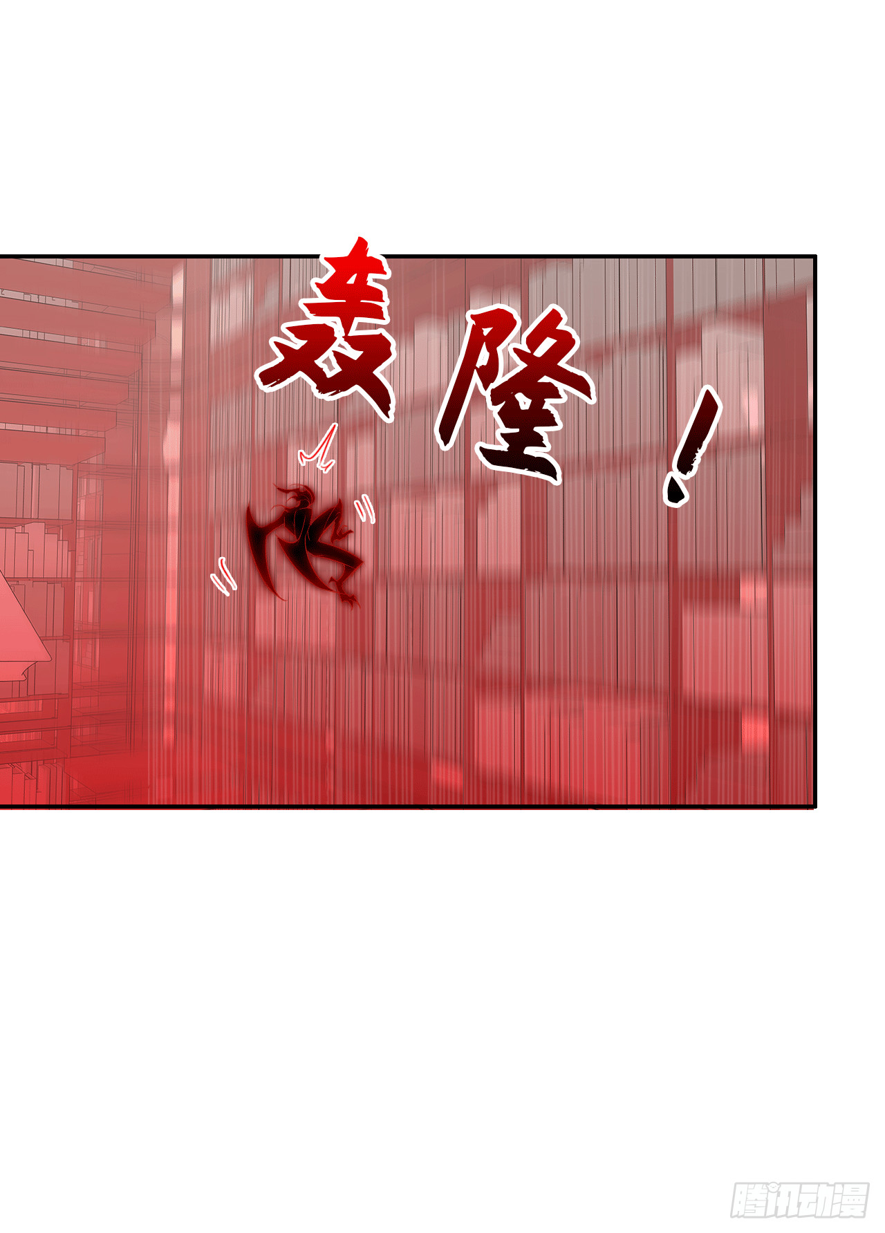 第67话 红灵之力(1/2)-第69话