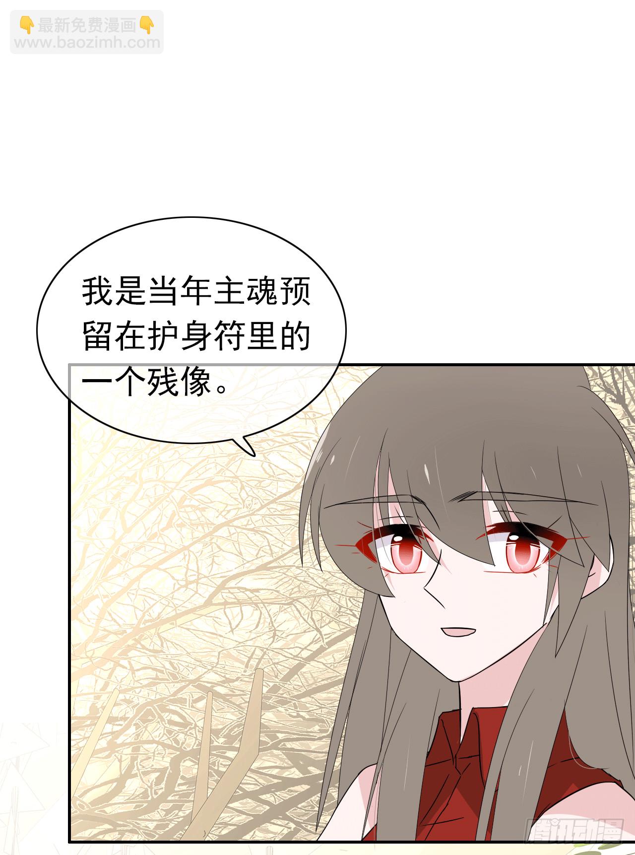 第69话 知女莫若母(1/2)-第71话