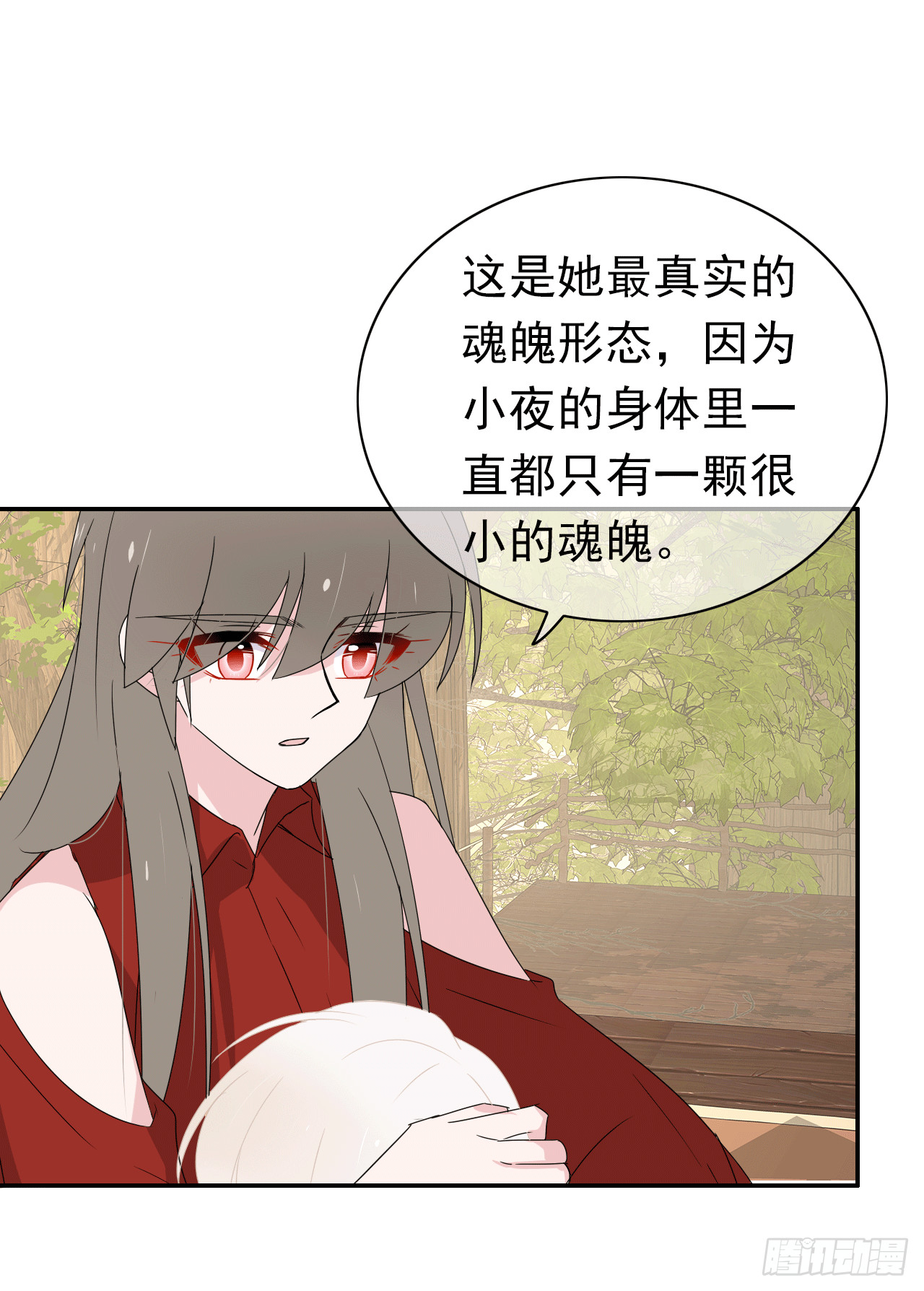 第69话 知女莫若母(1/2)-第71话