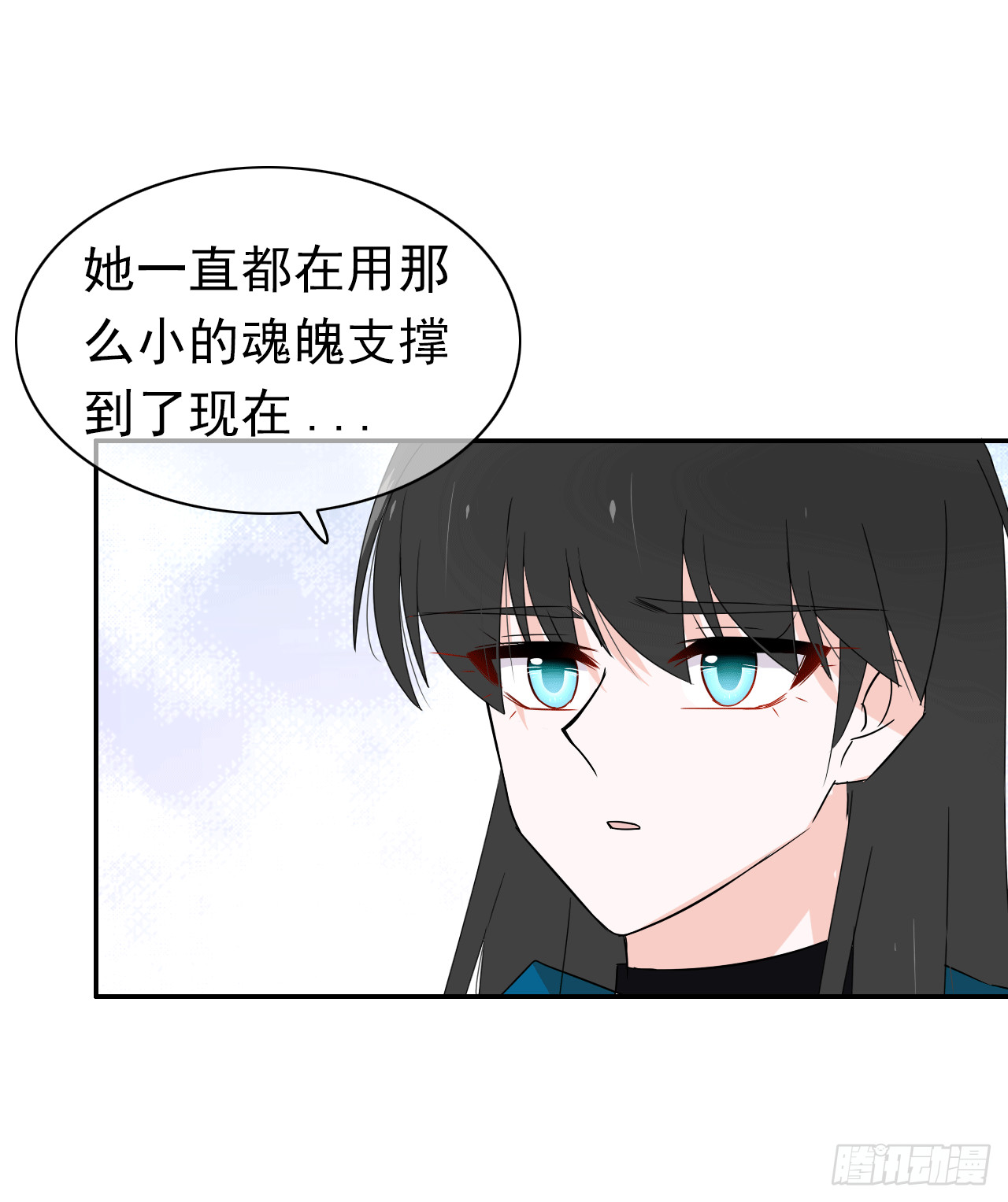 第69话 知女莫若母(1/2)-第71话
