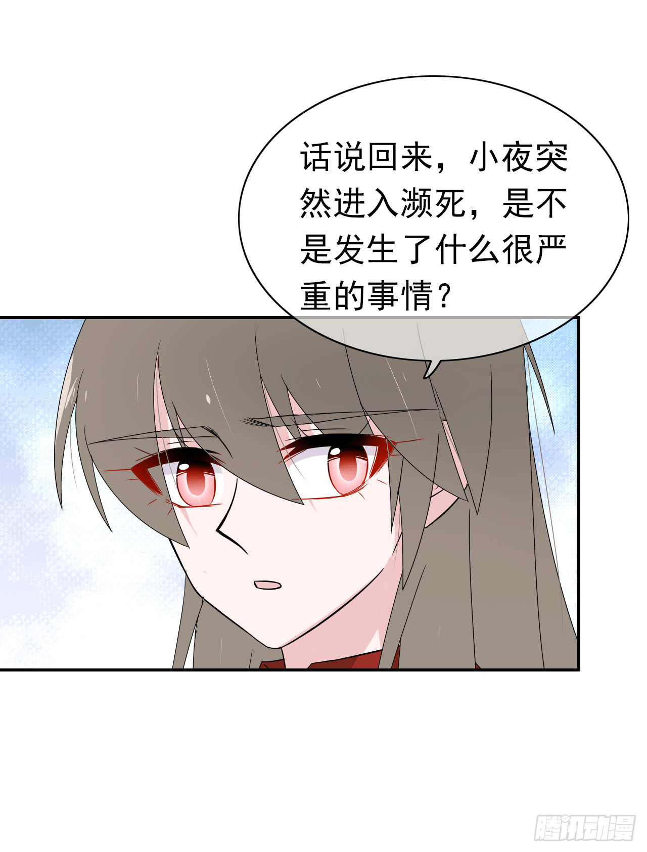 第69话 知女莫若母(1/2)-第71话