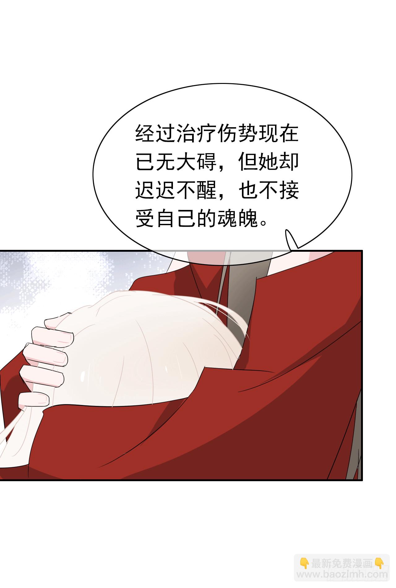 第69话 知女莫若母(1/2)-第71话