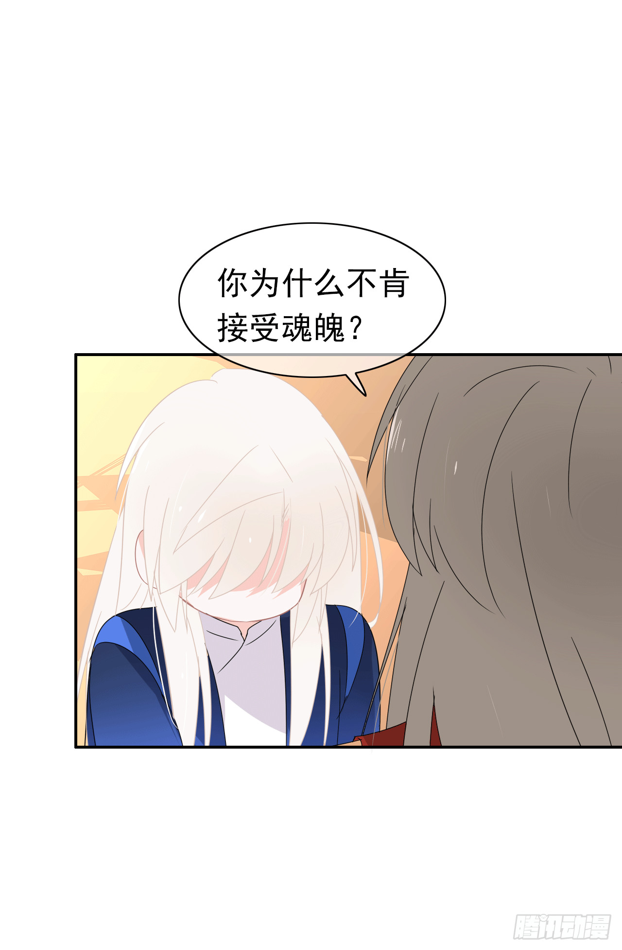 第69话 知女莫若母(1/2)-第71话
