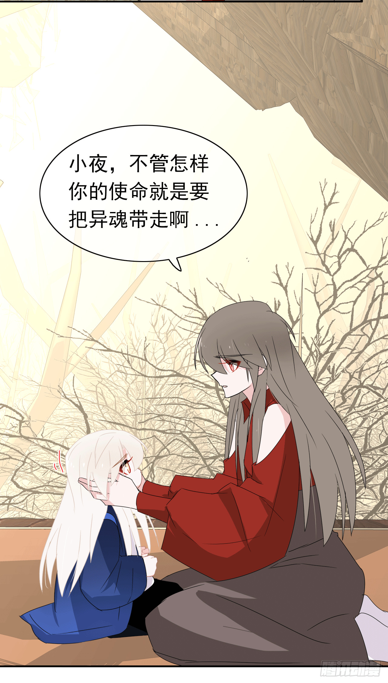 第69话 知女莫若母(1/2)-第71话