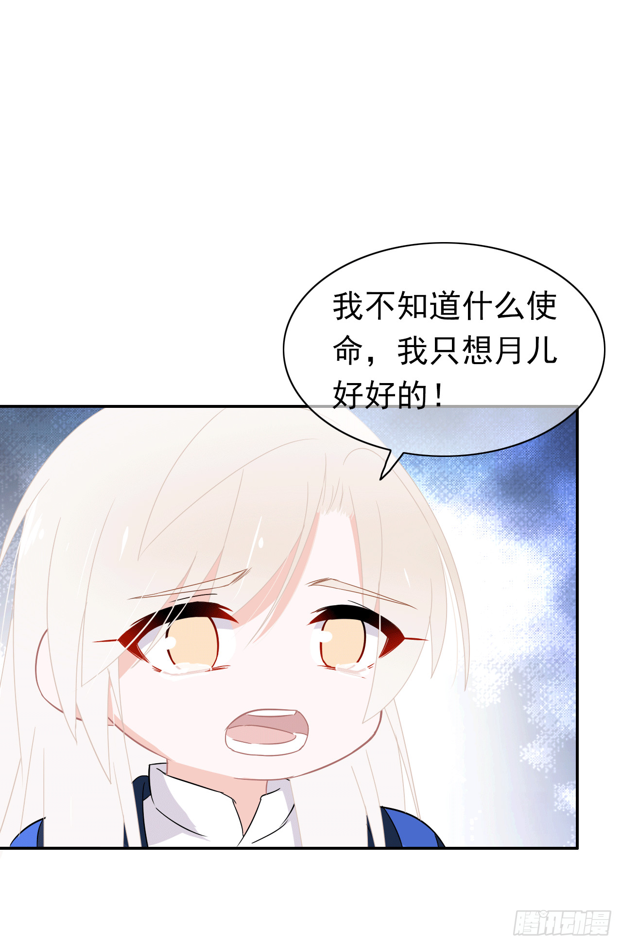 第69话 知女莫若母(1/2)-第71话