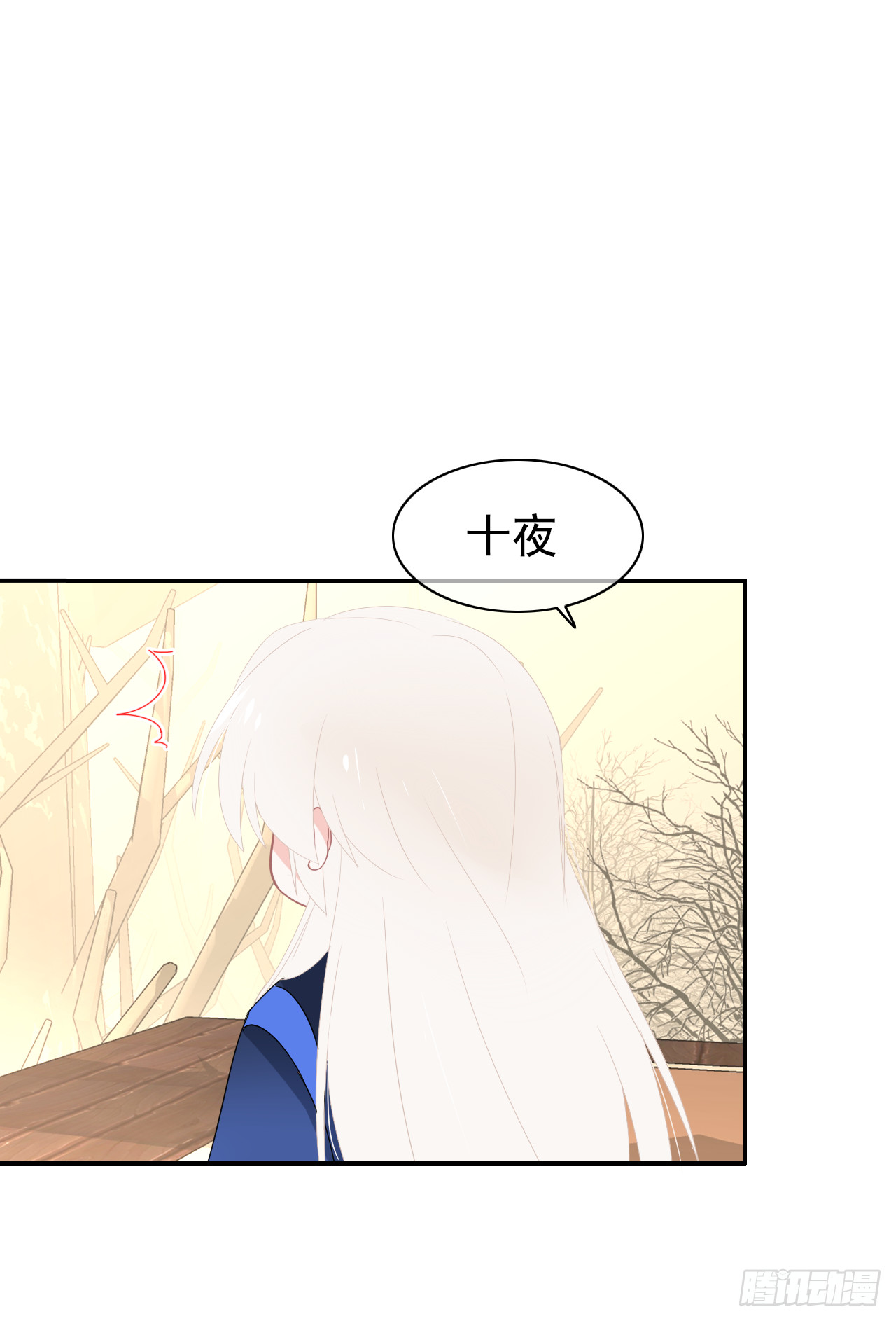 第69话 知女莫若母(1/2)-第71话