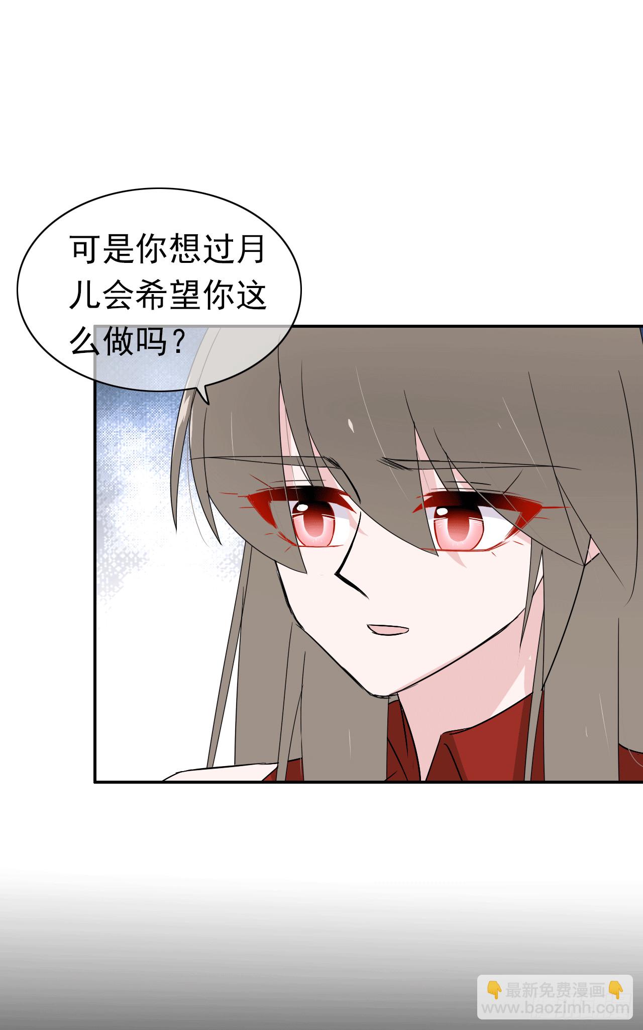 第69话 知女莫若母(1/2)-第71话