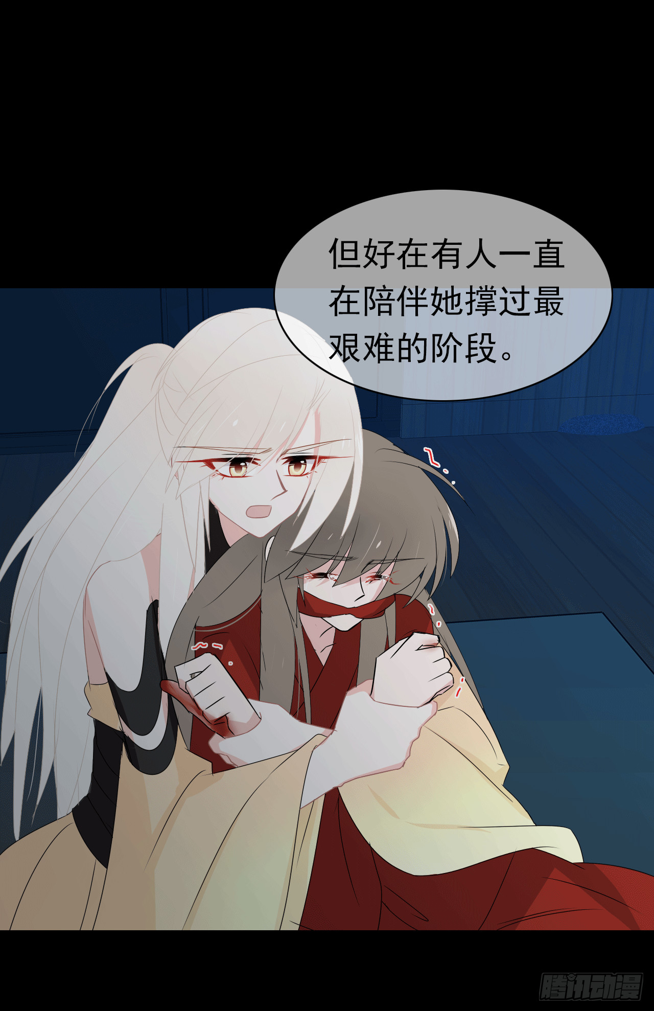 第69话 知女莫若母(1/2)-第71话