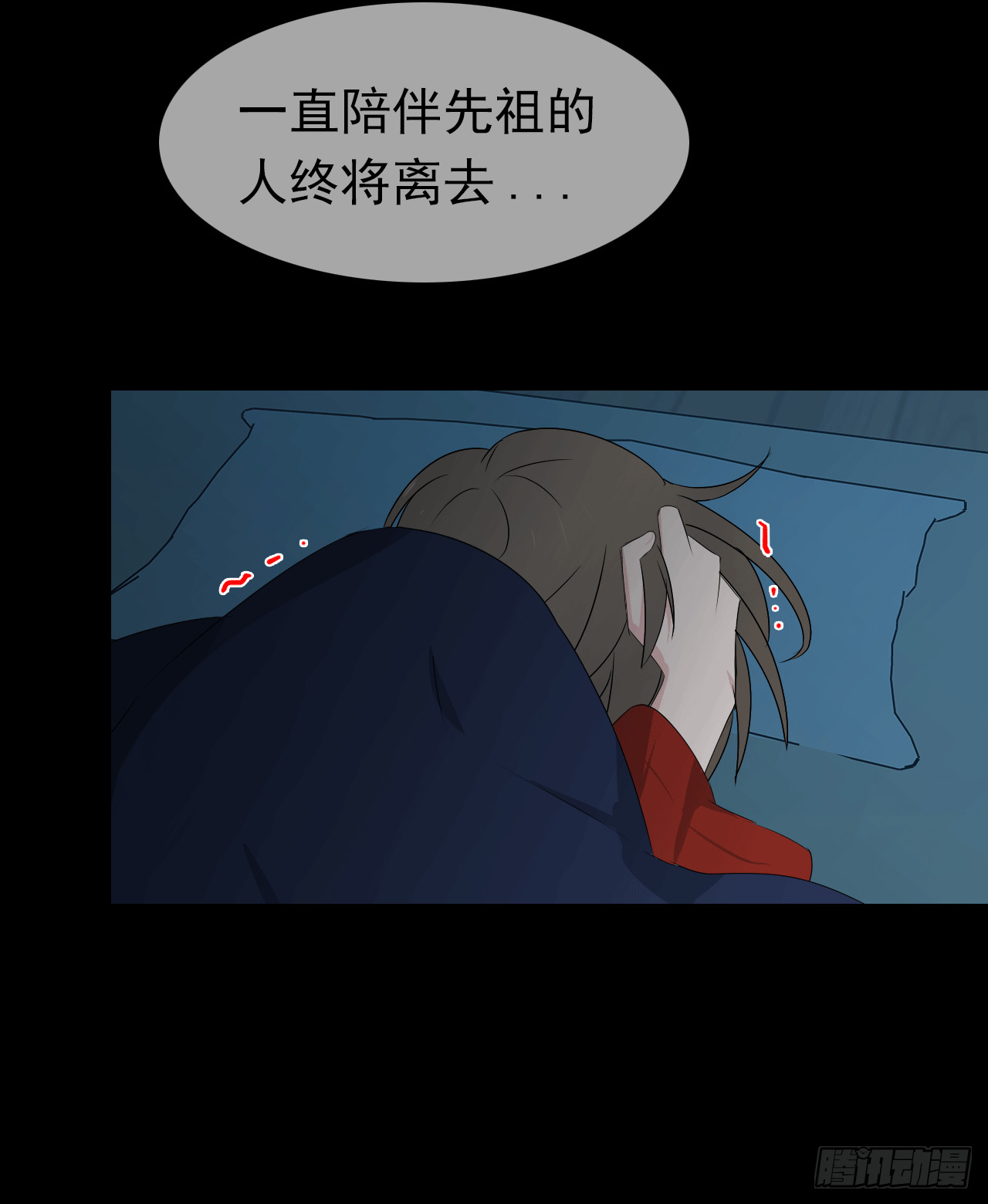 第69话 知女莫若母(1/2)-第71话