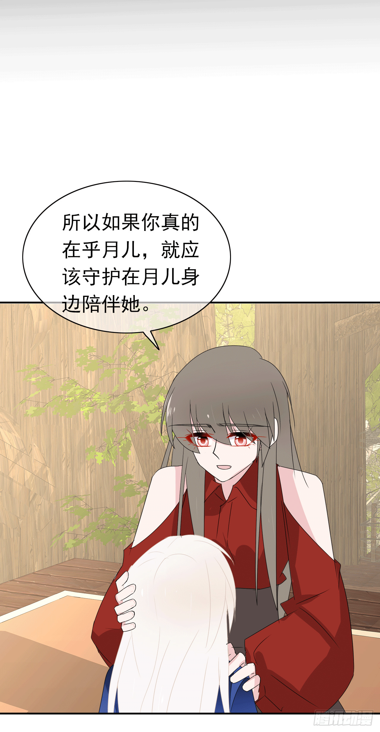 第69话 知女莫若母(1/2)-第71话