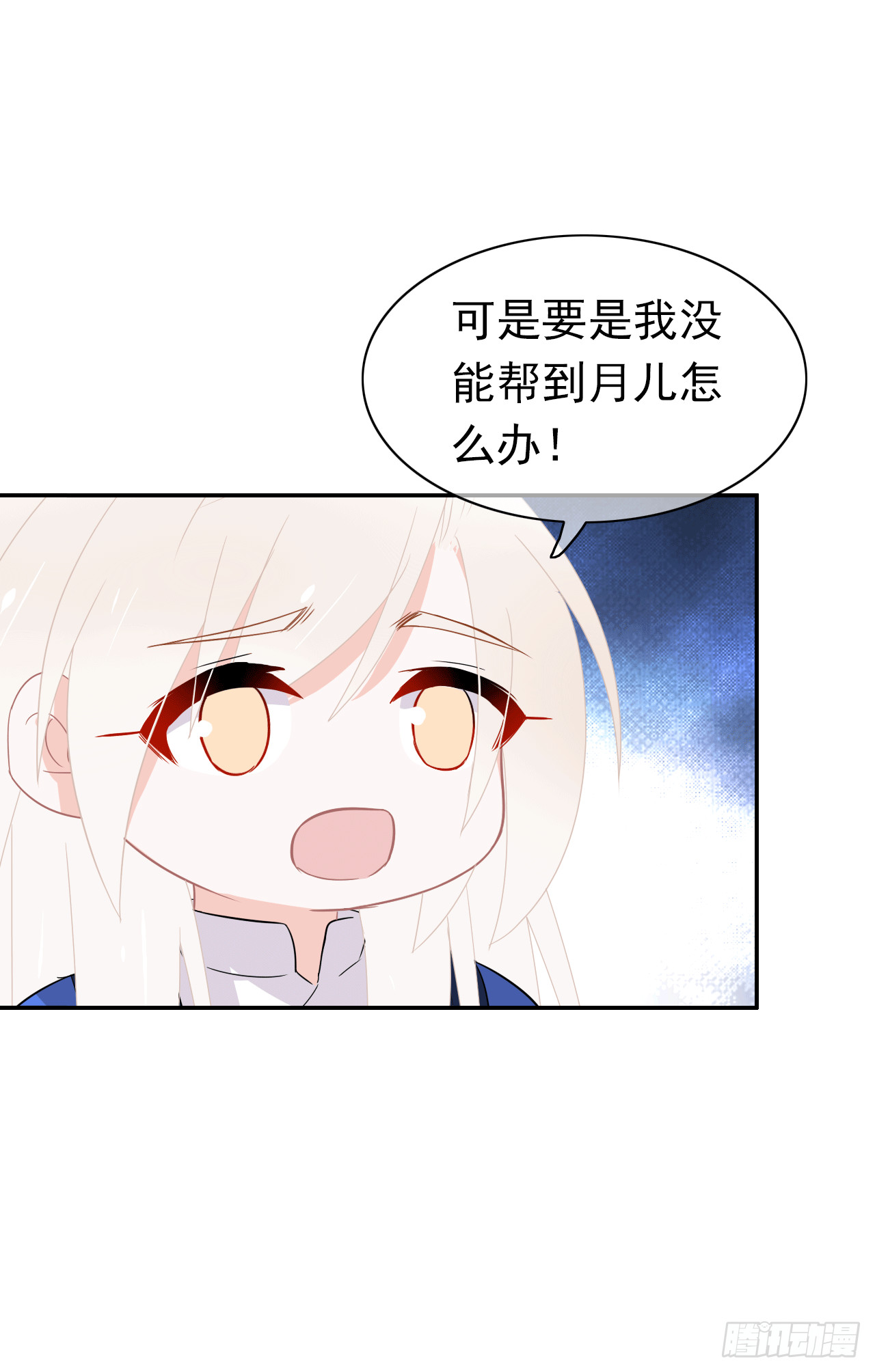 第69话 知女莫若母(1/2)-第71话