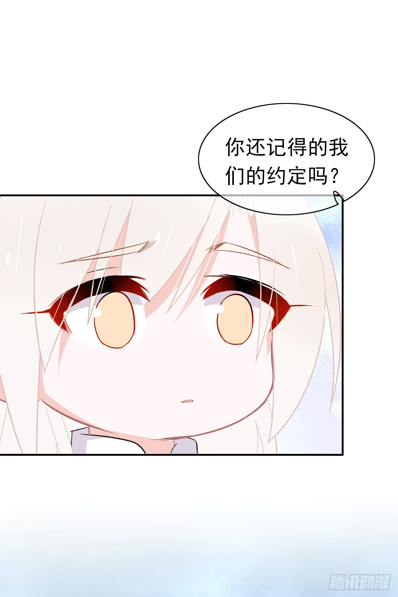 第69话 知女莫若母(1/2)-第71话