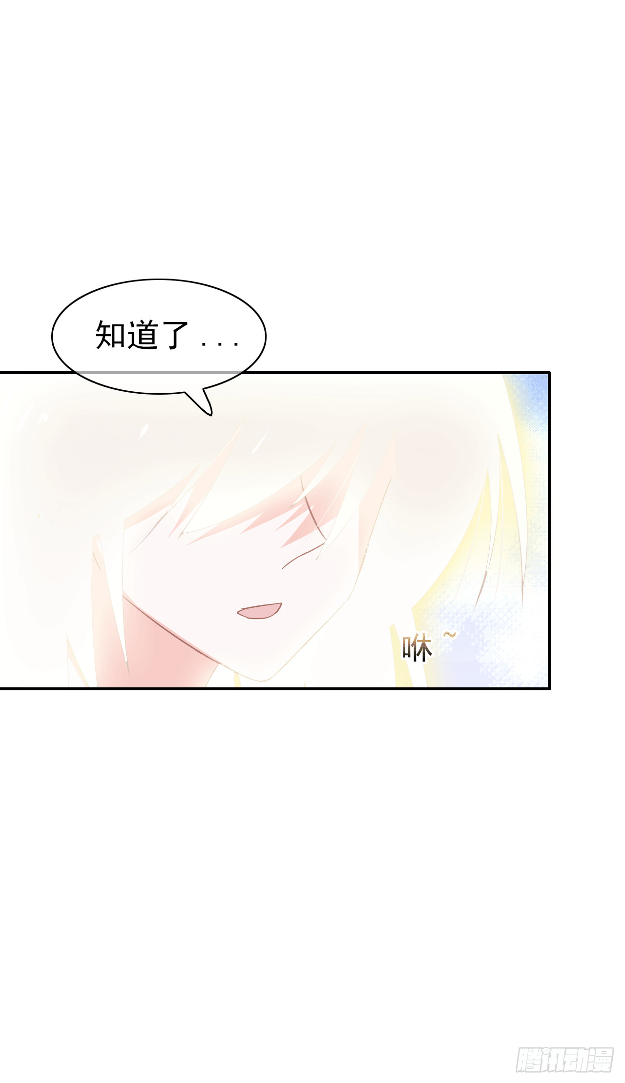 第69话 知女莫若母(1/2)-第71话