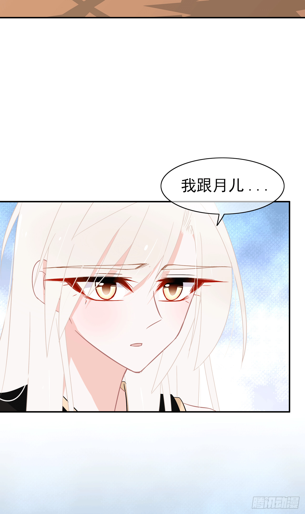 第69话 知女莫若母(1/2)-第71话