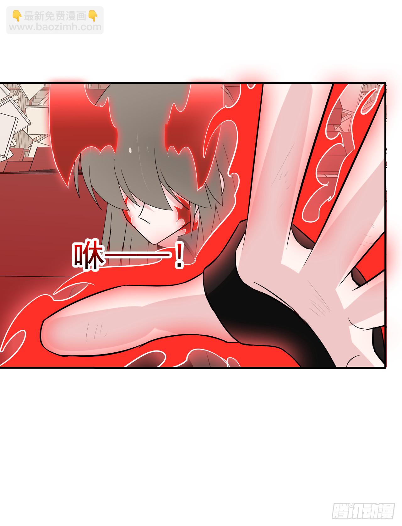 第71话 骗子！(1/2)-第73话