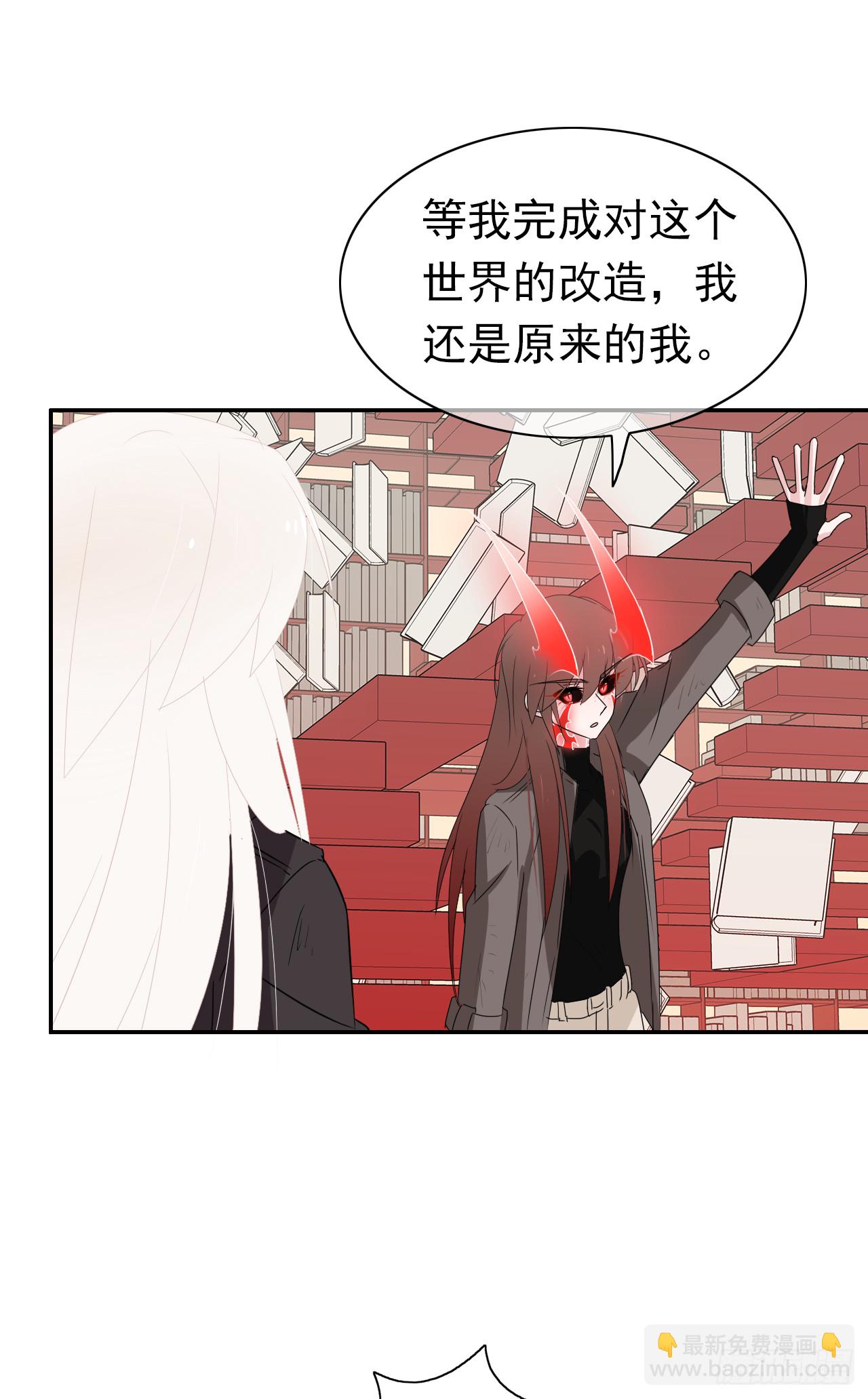 第71话 骗子！(1/2)-第73话
