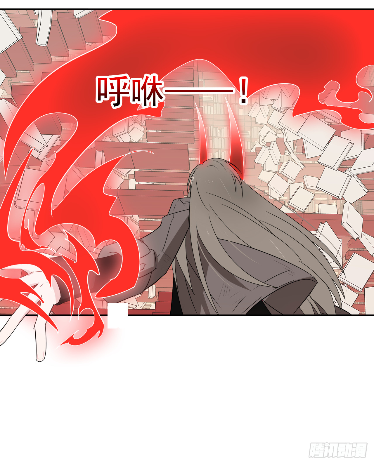 第71话 骗子！(1/2)-第73话
