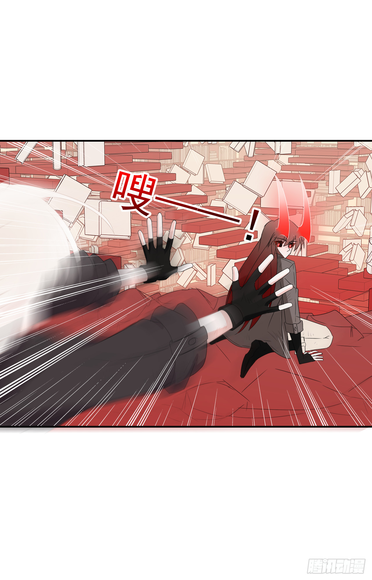 第71话 骗子！(1/2)-第73话