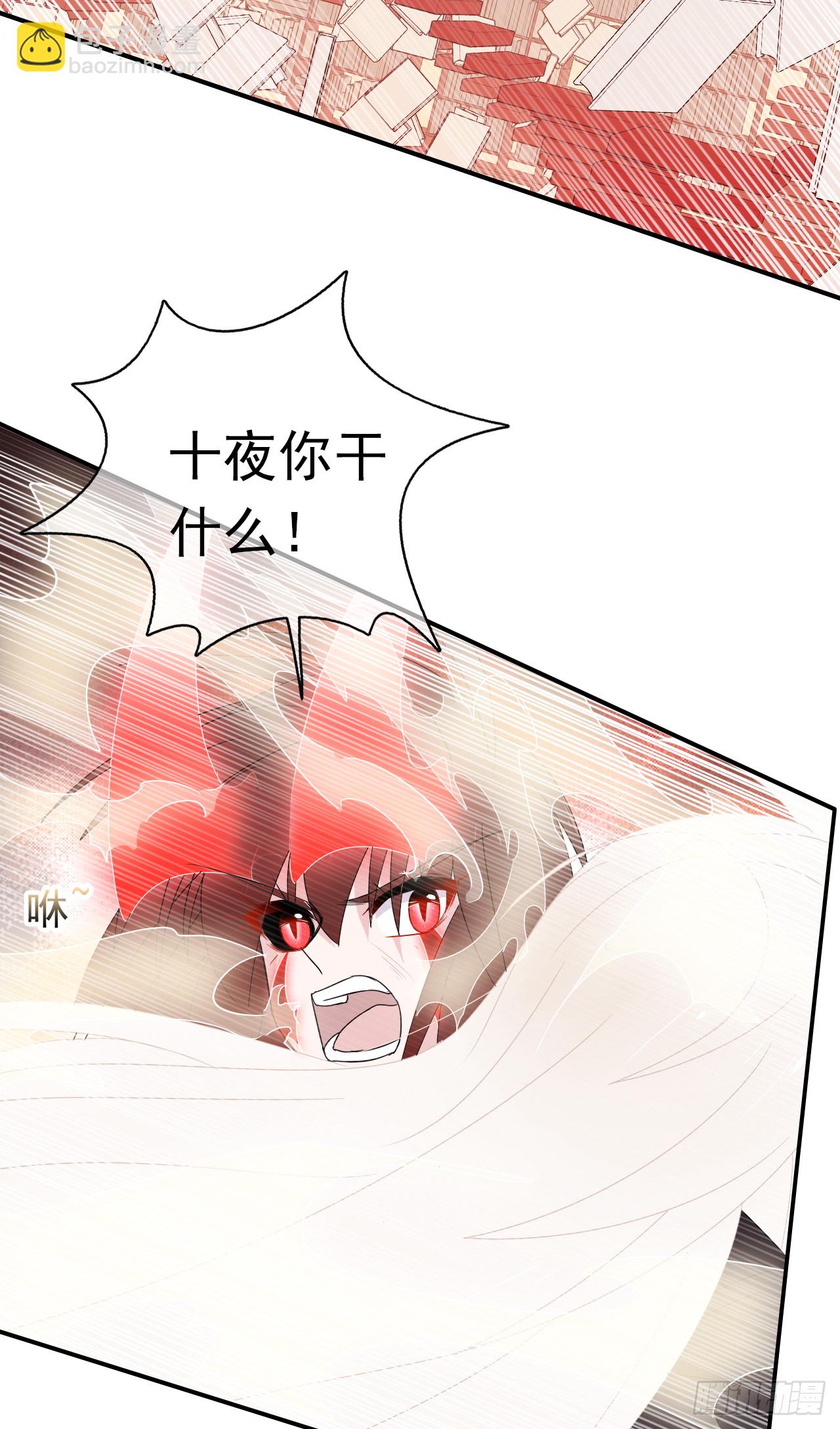 第71话 骗子！(1/2)-第73话