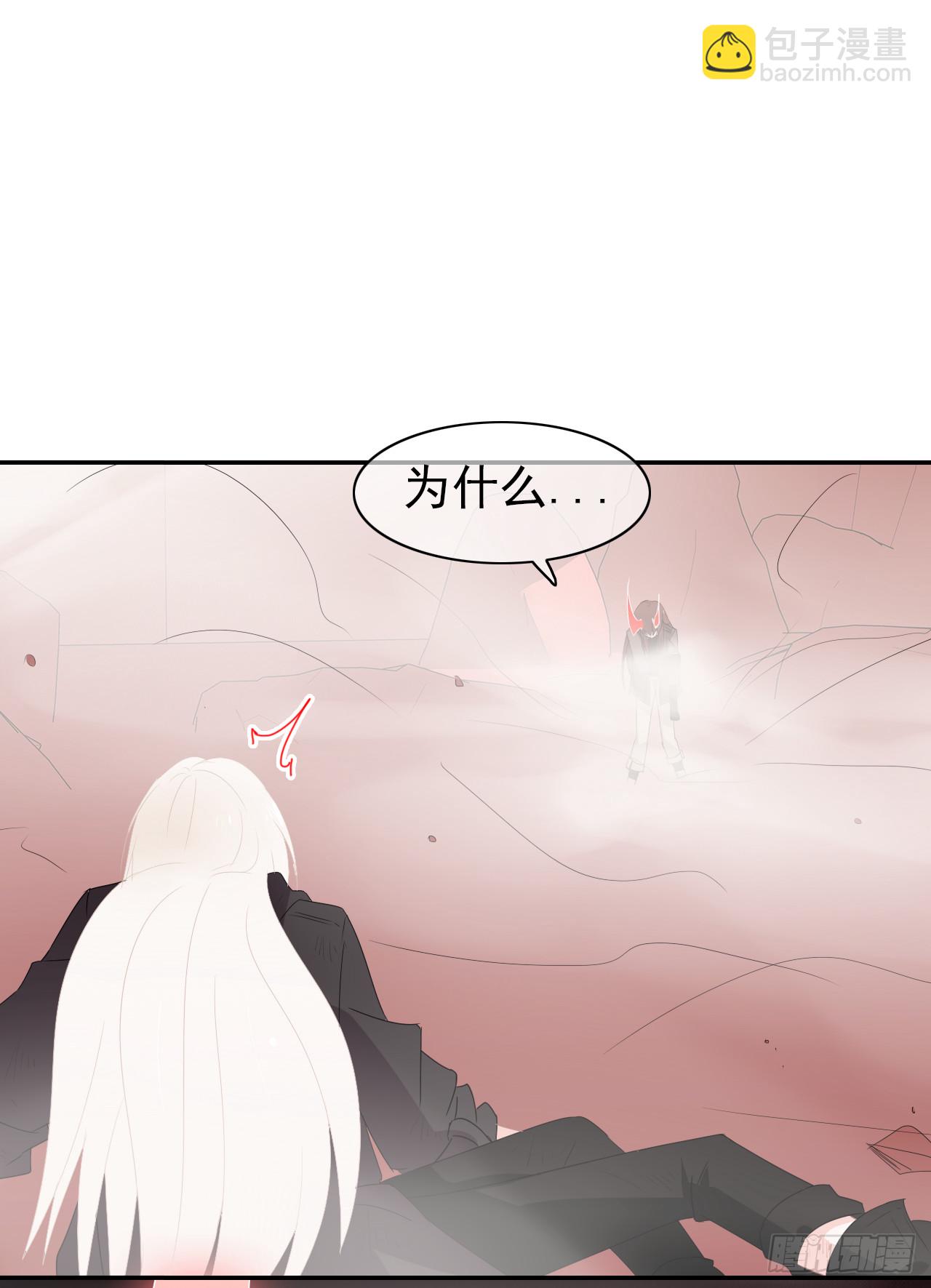 第71话 骗子！(1/2)-第73话