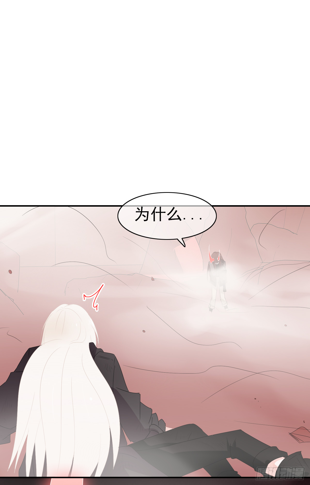 第73话 别以为那只是意外(1/2)-第75话