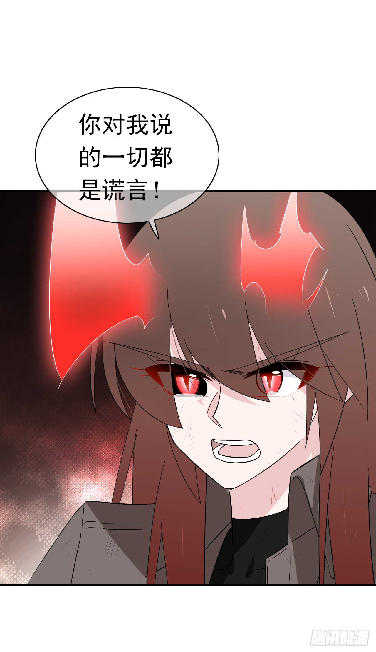 第73话 别以为那只是意外(1/2)-第75话