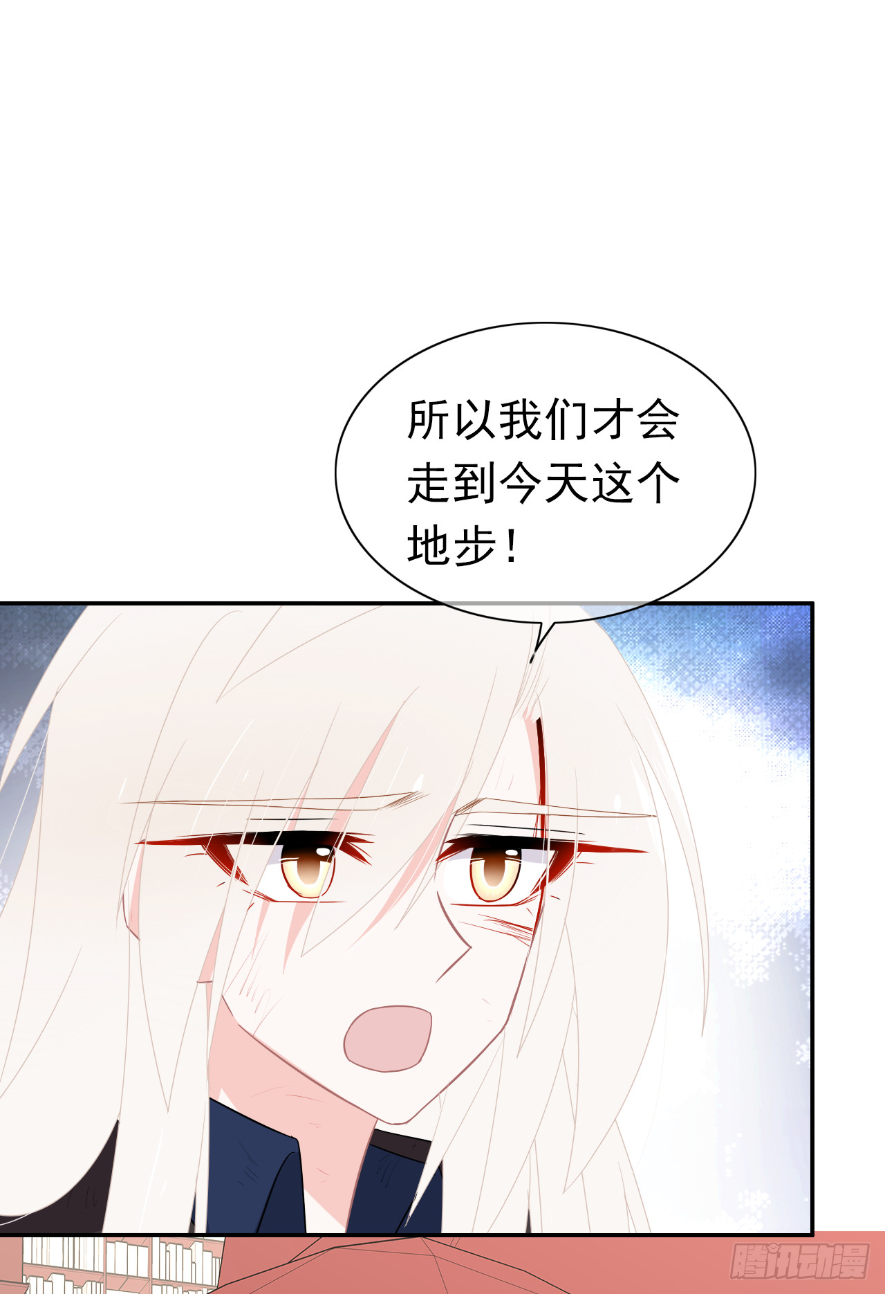 第73话 别以为那只是意外(1/2)-第75话