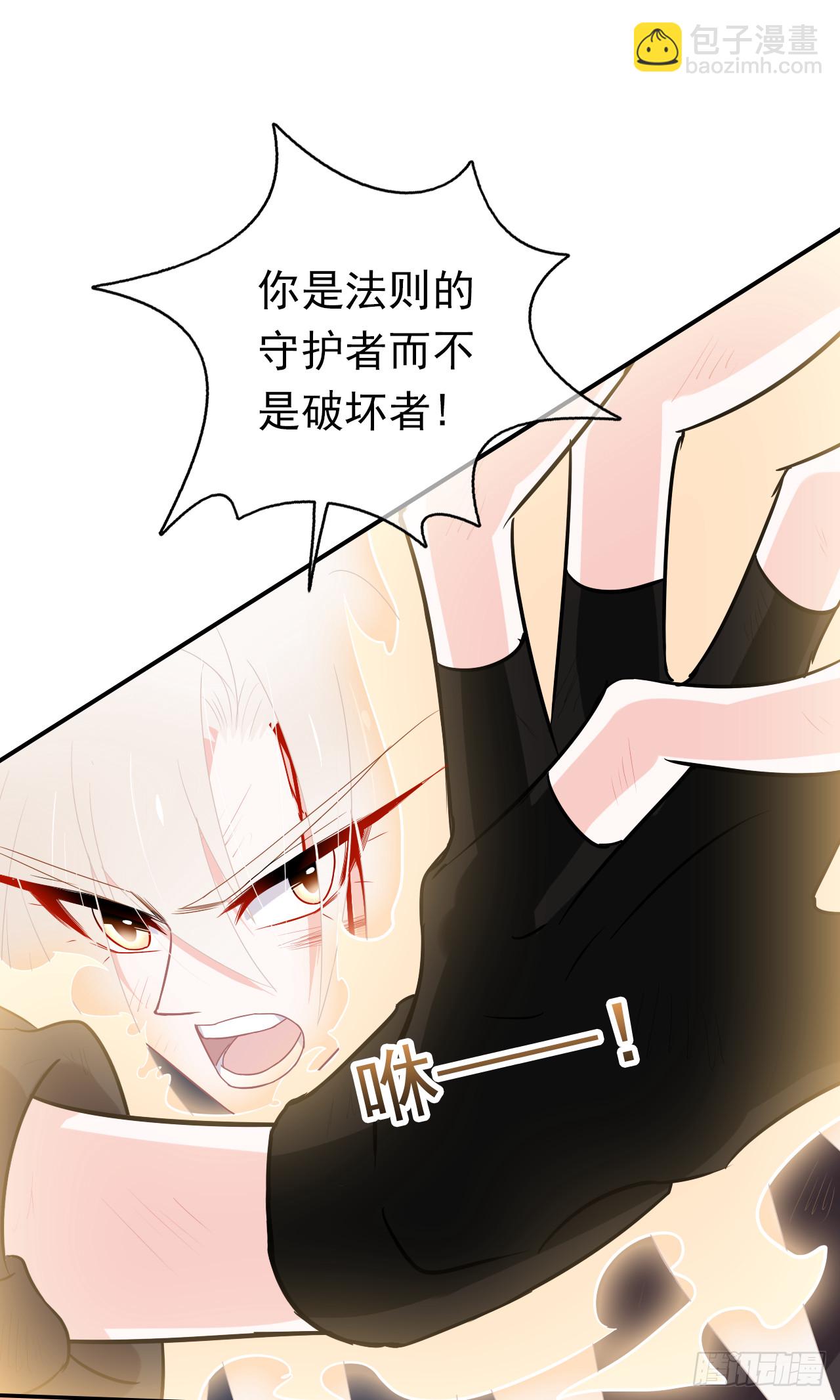 第73话 别以为那只是意外(1/2)-第75话