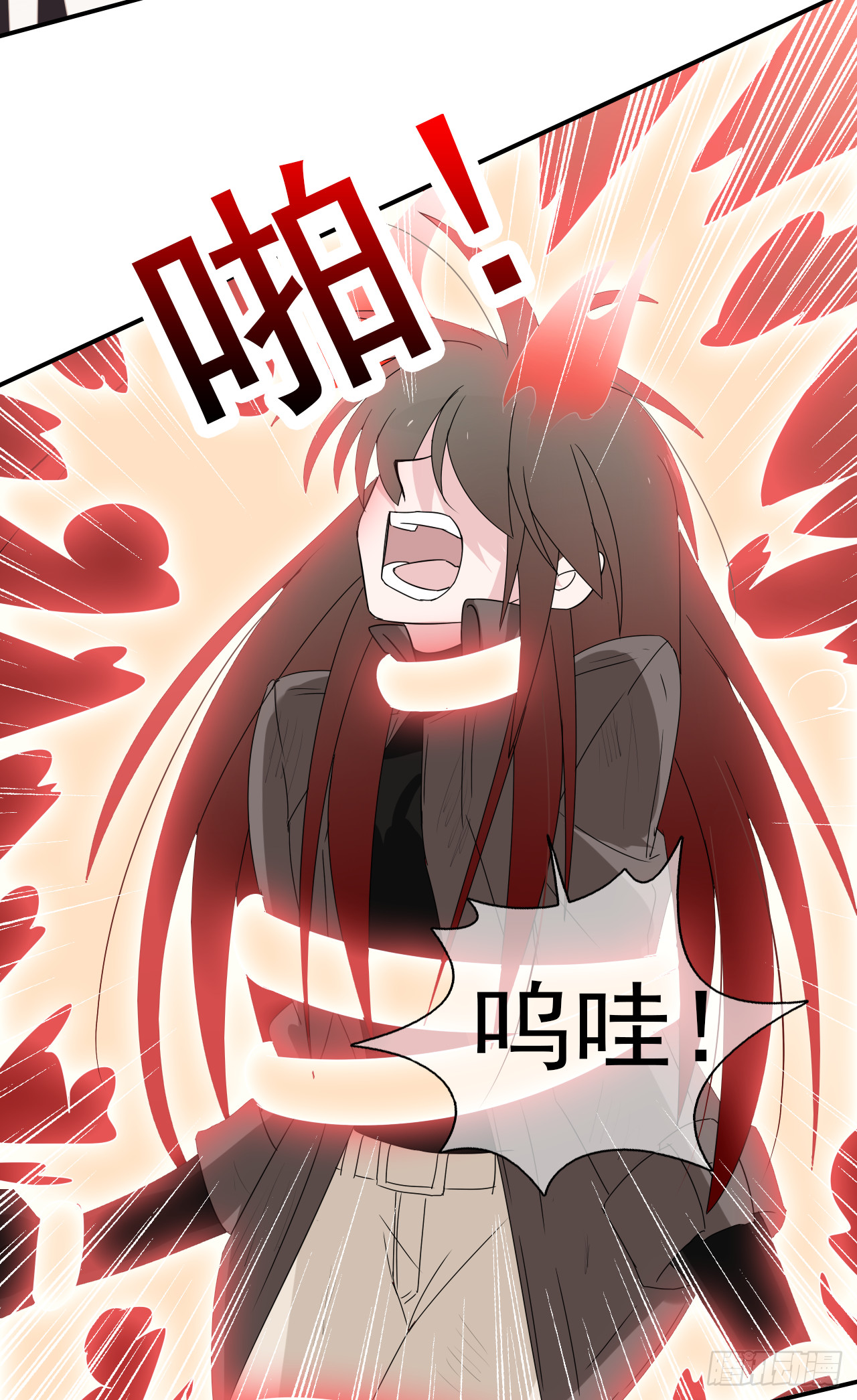 第73话 别以为那只是意外(1/2)-第75话