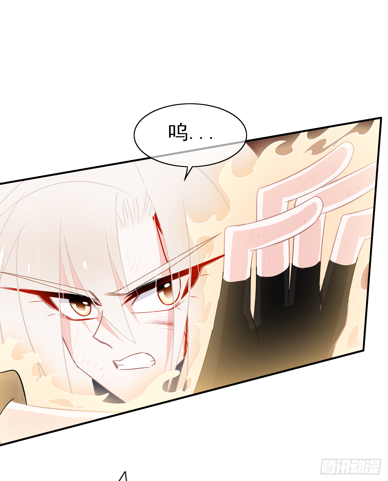 第73话 别以为那只是意外(1/2)-第75话
