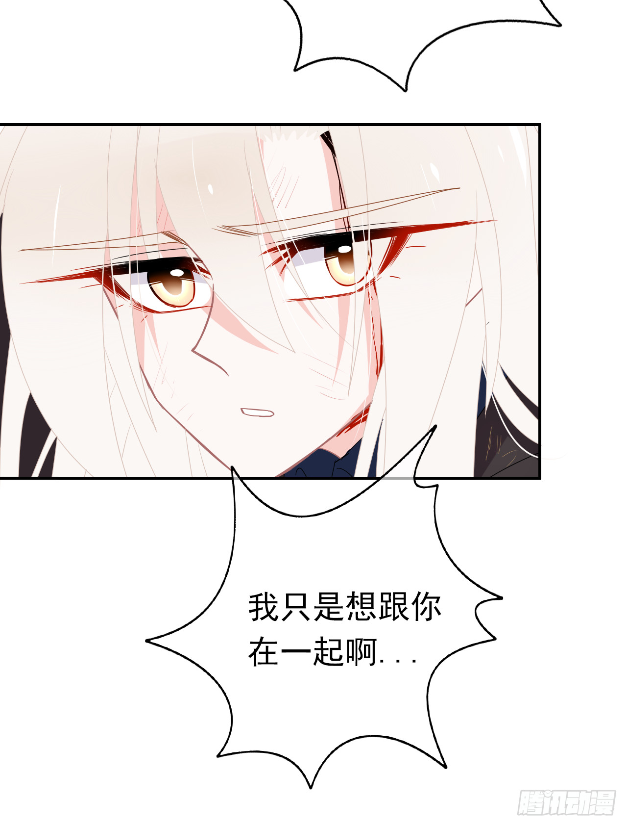 第73话 别以为那只是意外(1/2)-第75话