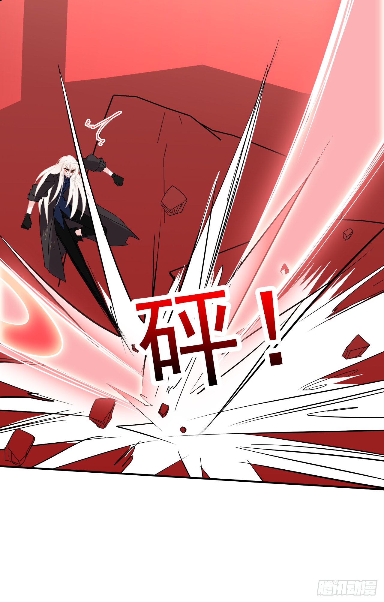 第73话 别以为那只是意外(1/2)-第75话