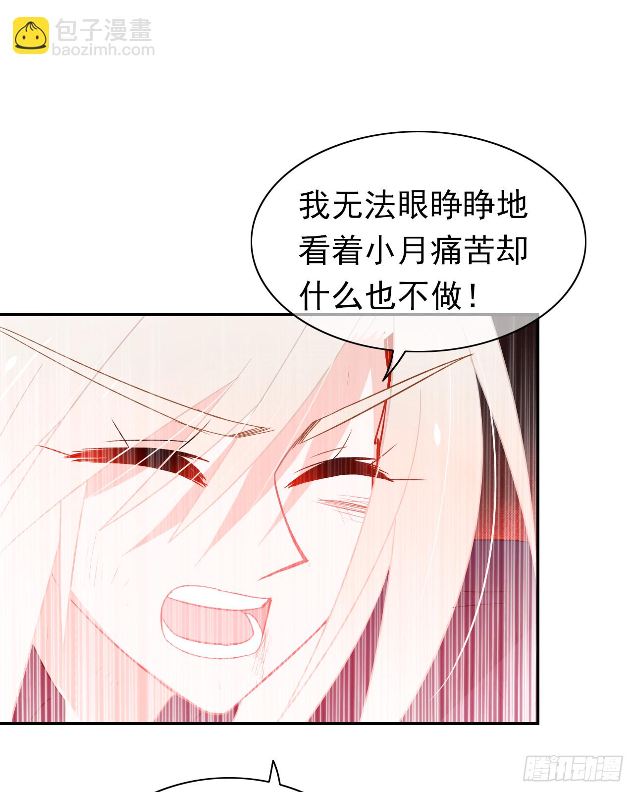 第75话 我们都错了(1/2)-第77话