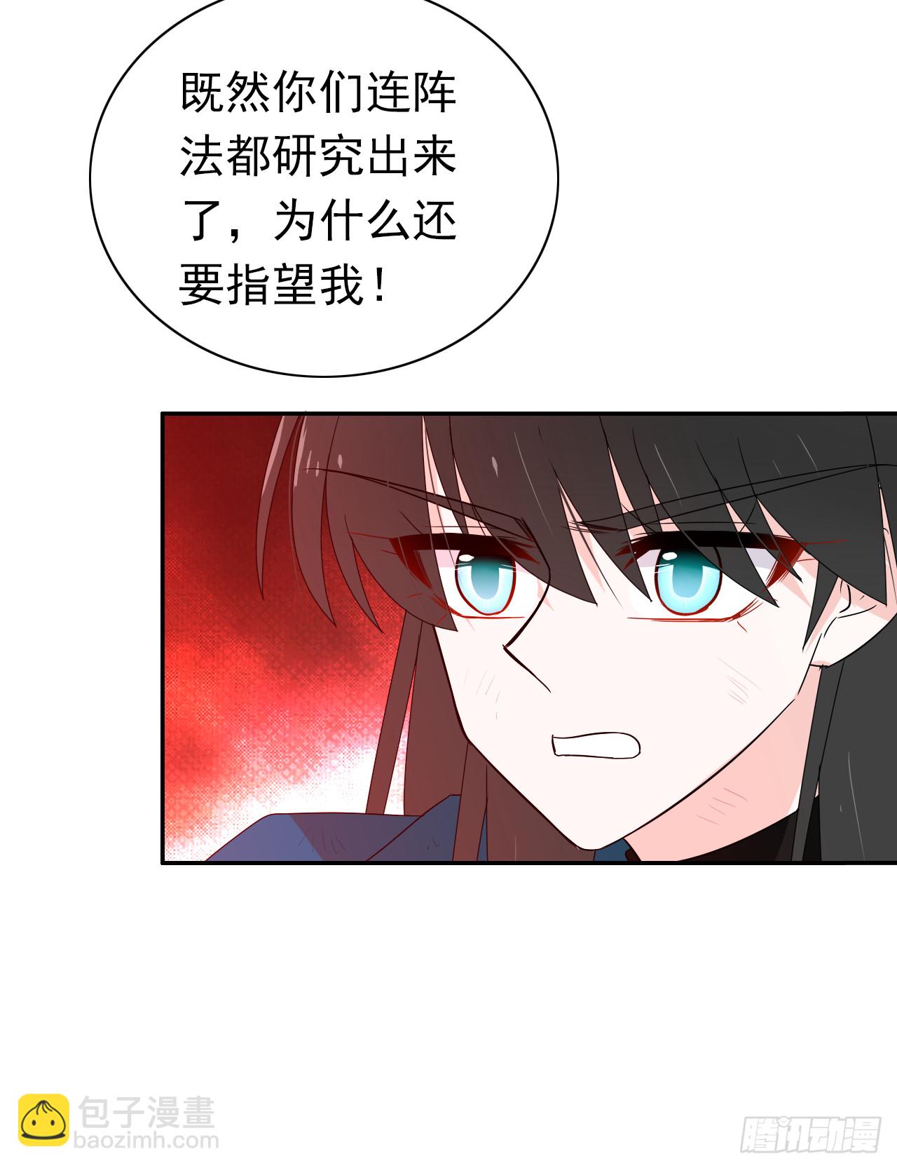 第75话 我们都错了(1/2)-第77话
