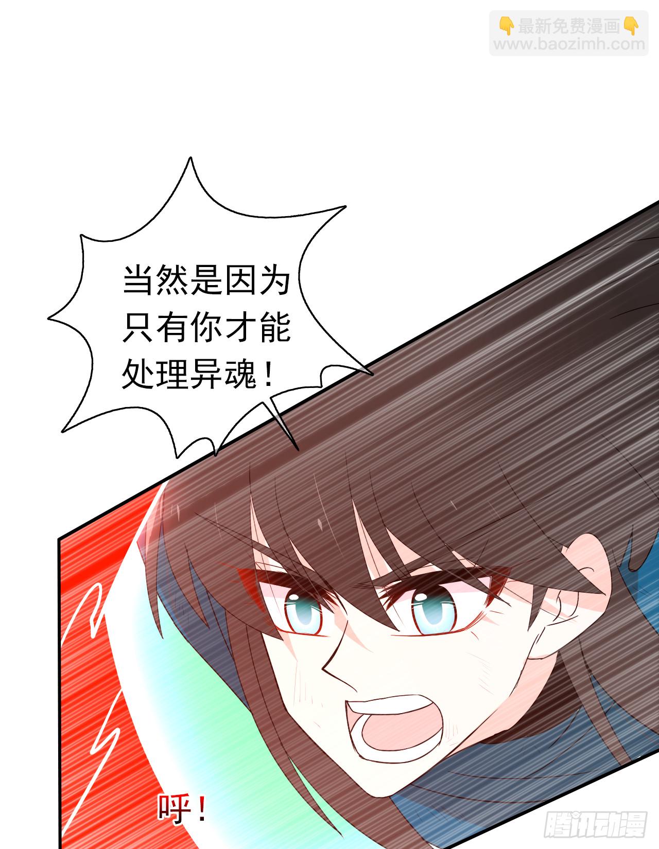 第75话 我们都错了(1/2)-第77话