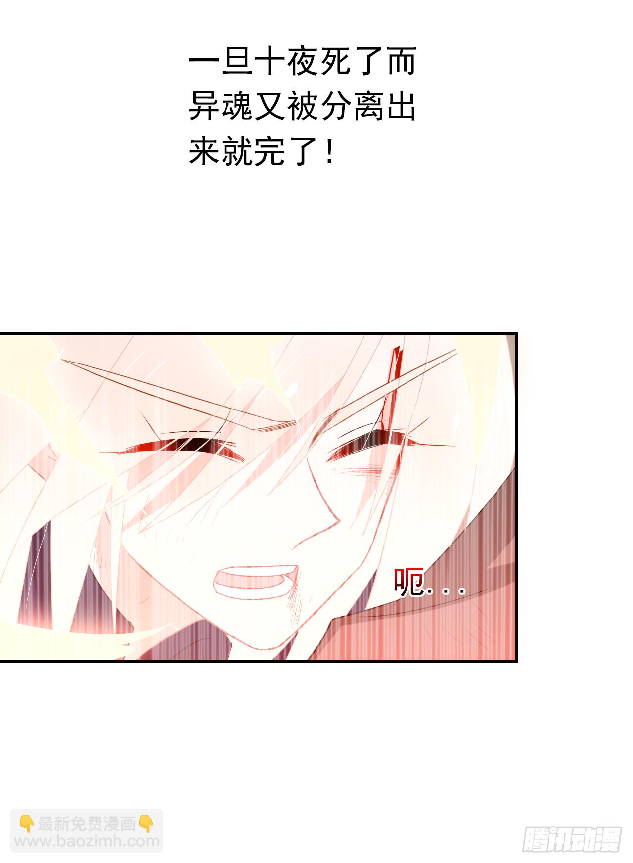 第75话 我们都错了(1/2)-第77话