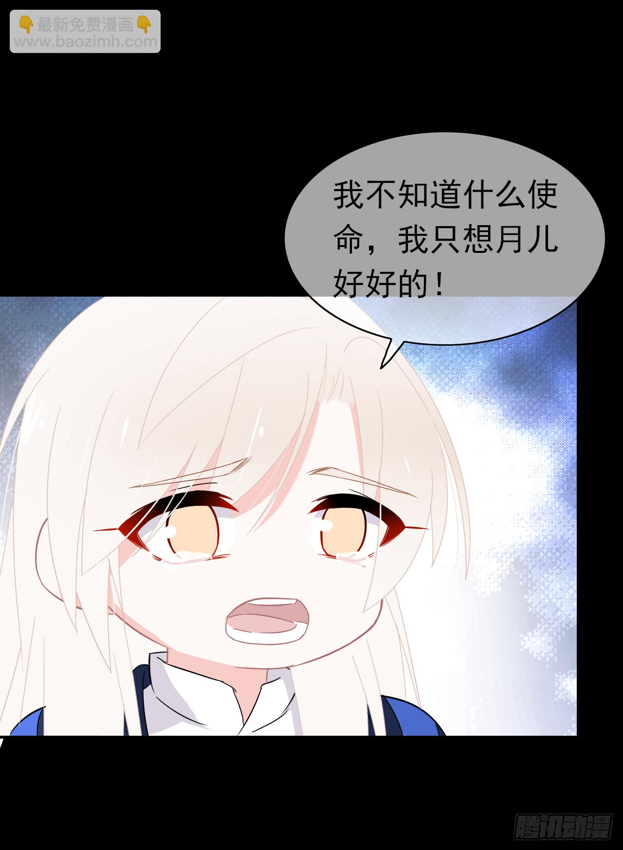 第75话 我们都错了(1/2)-第77话