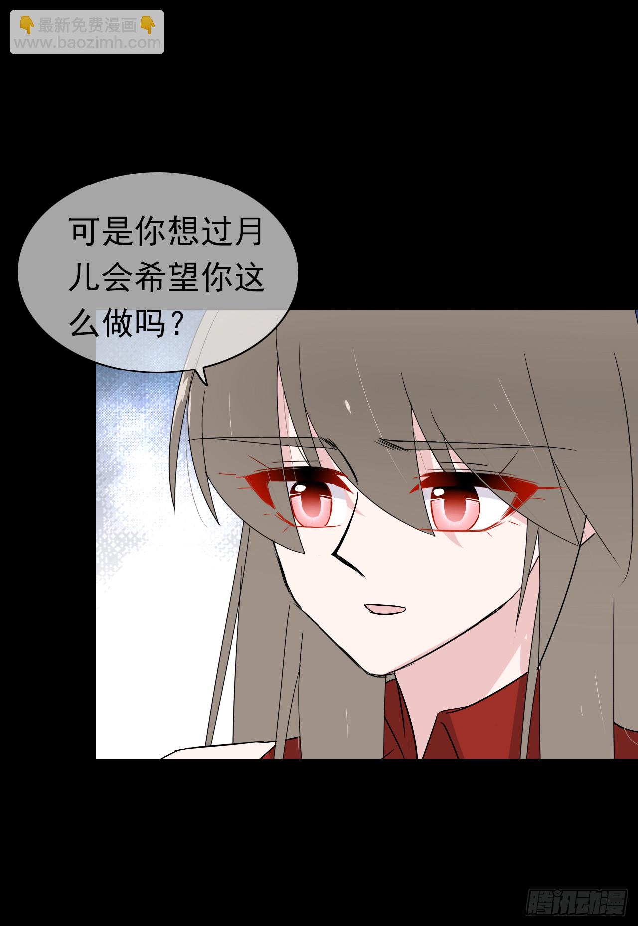 第75话 我们都错了(1/2)-第77话