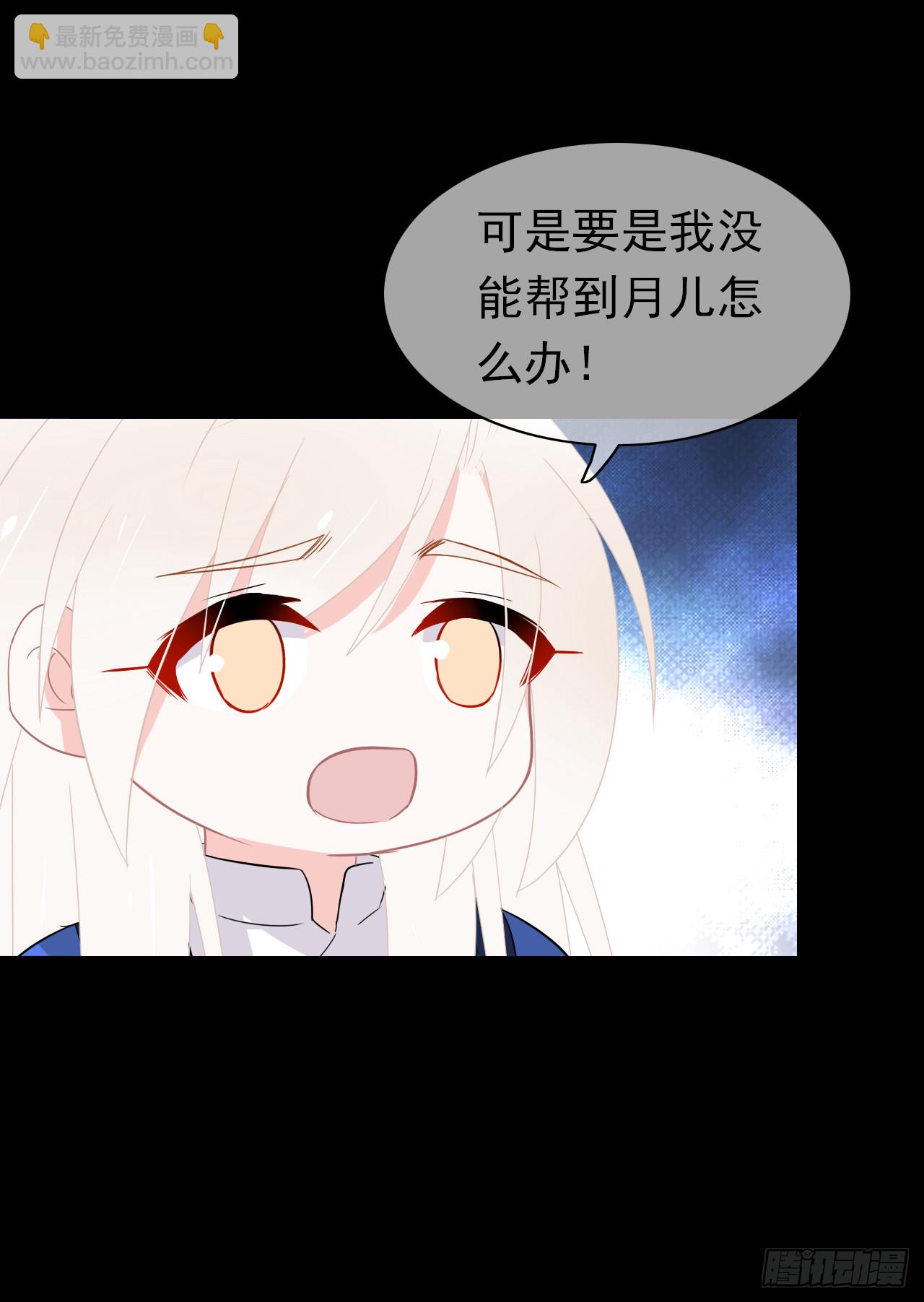 第75话 我们都错了(1/2)-第77话