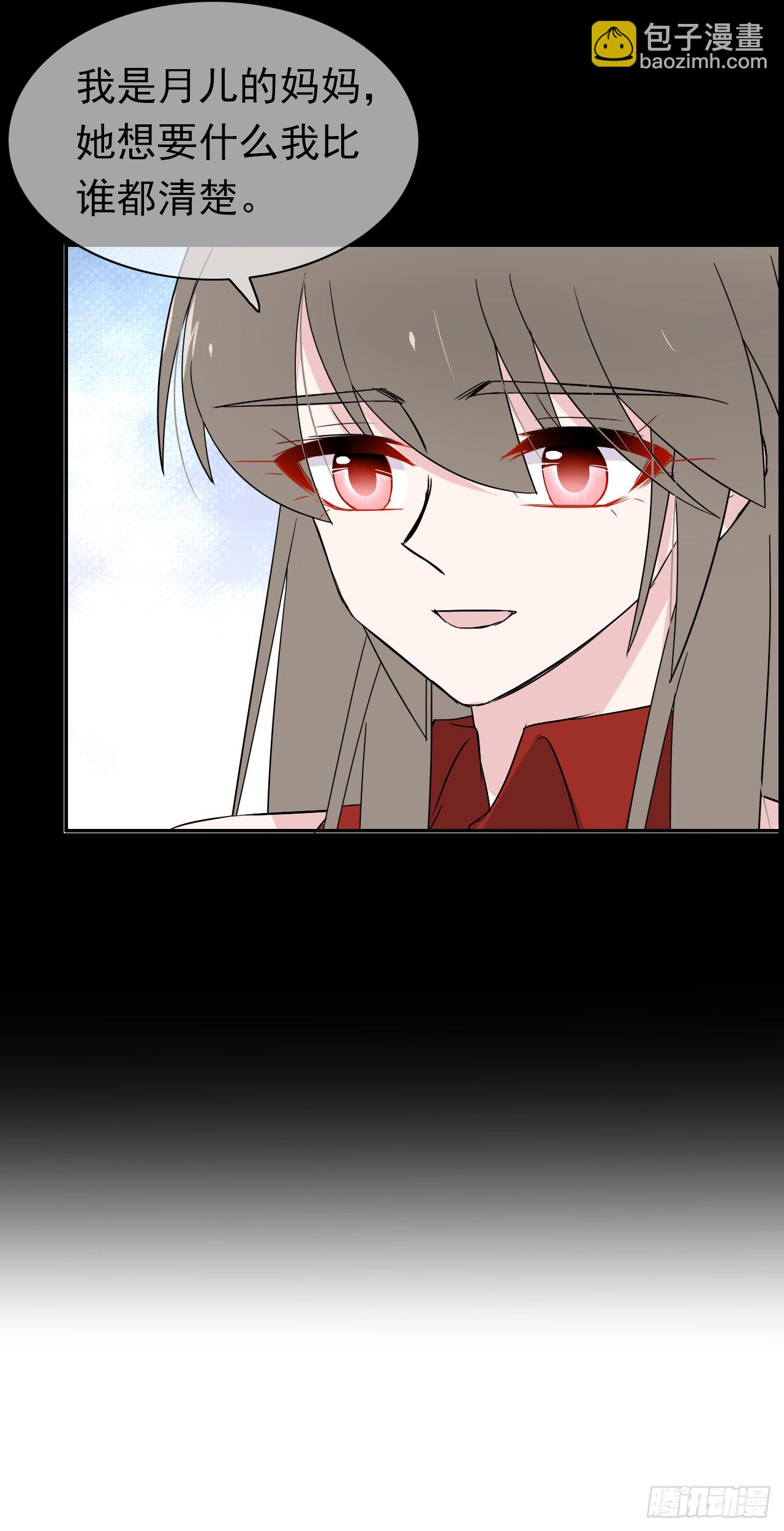 第75话 我们都错了(1/2)-第77话
