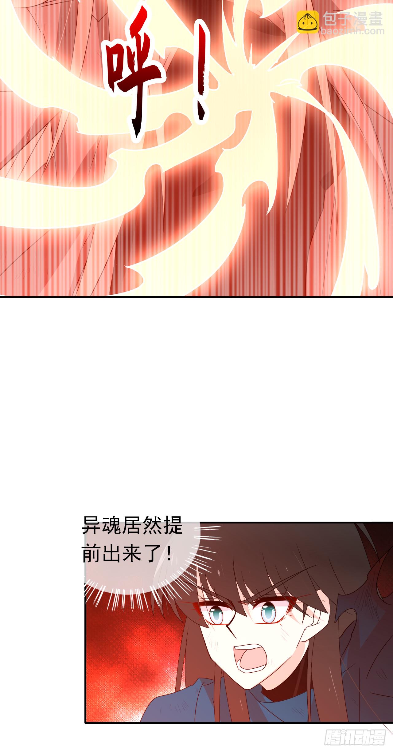 第75话 我们都错了(1/2)-第77话