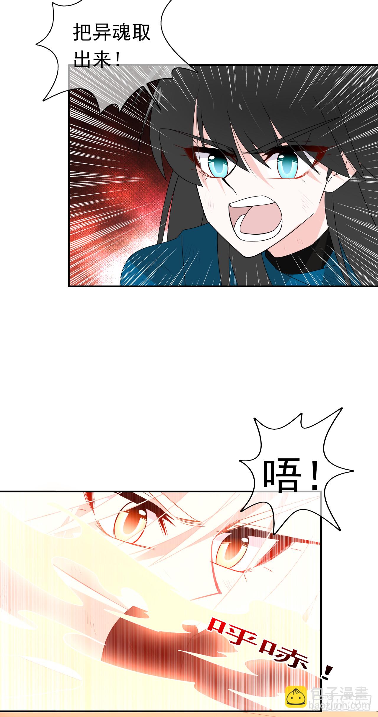 第75话 我们都错了(1/2)-第77话