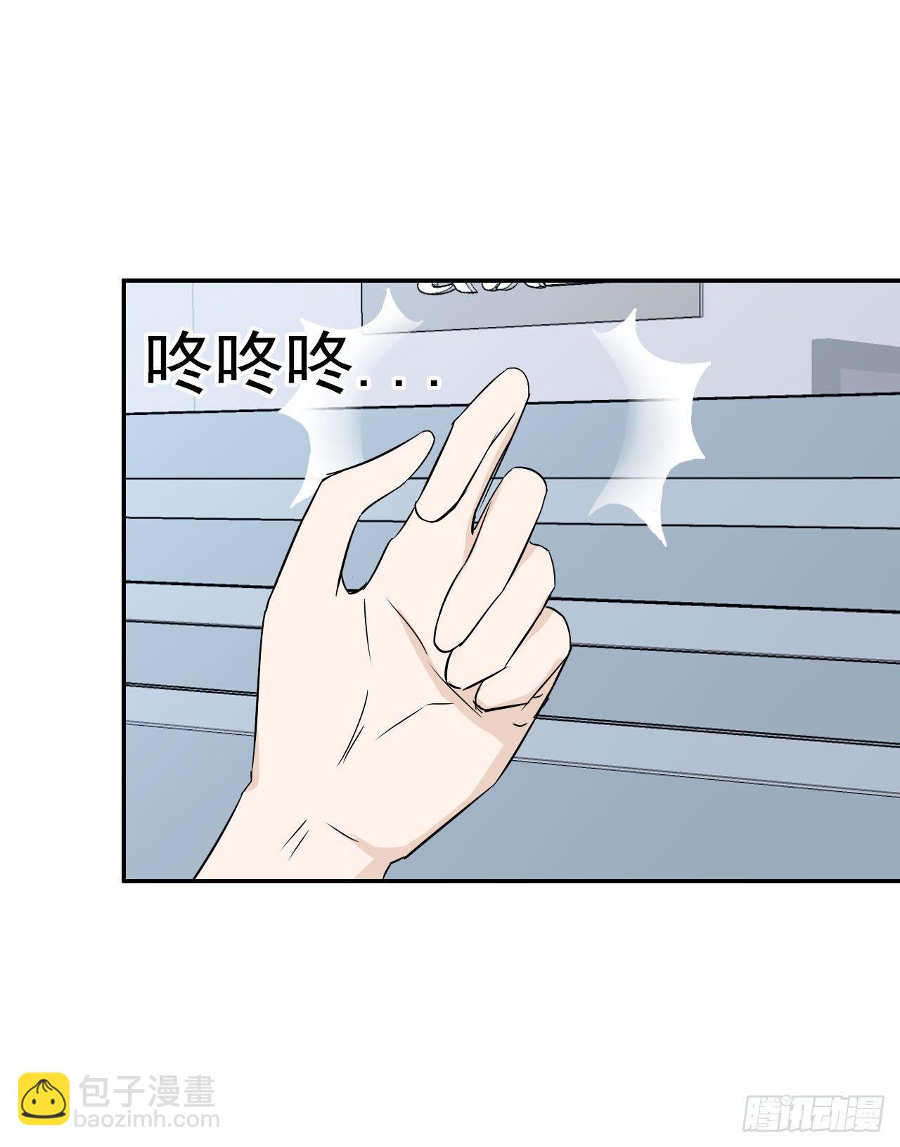 第8话 被选中的女人(1/2)-第9话