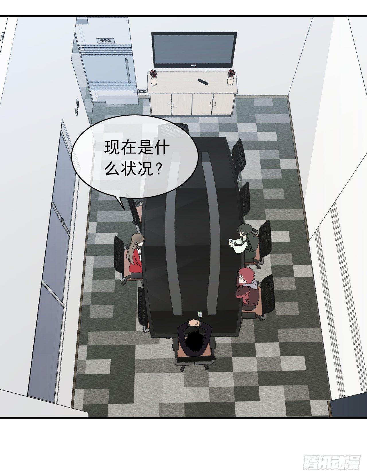 第8话 被选中的女人(1/2)-第9话