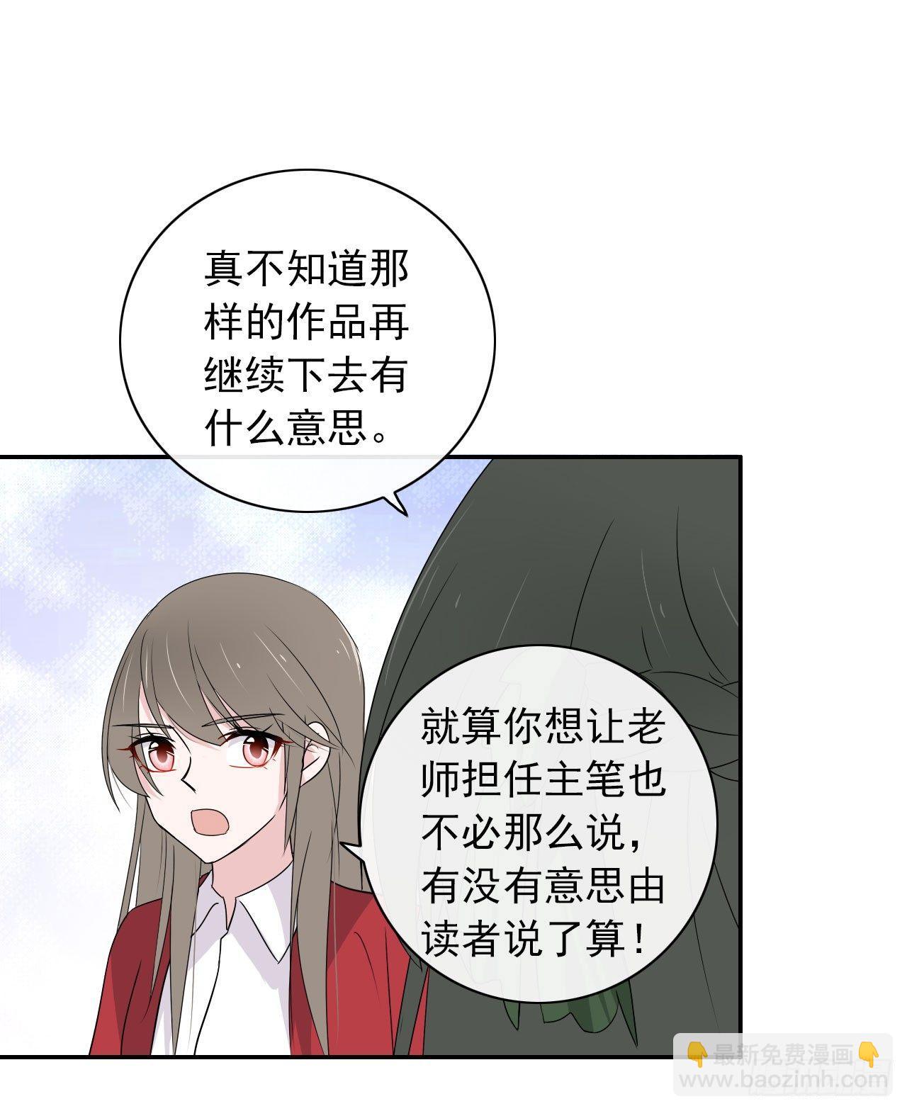 第8话 被选中的女人(1/2)-第9话